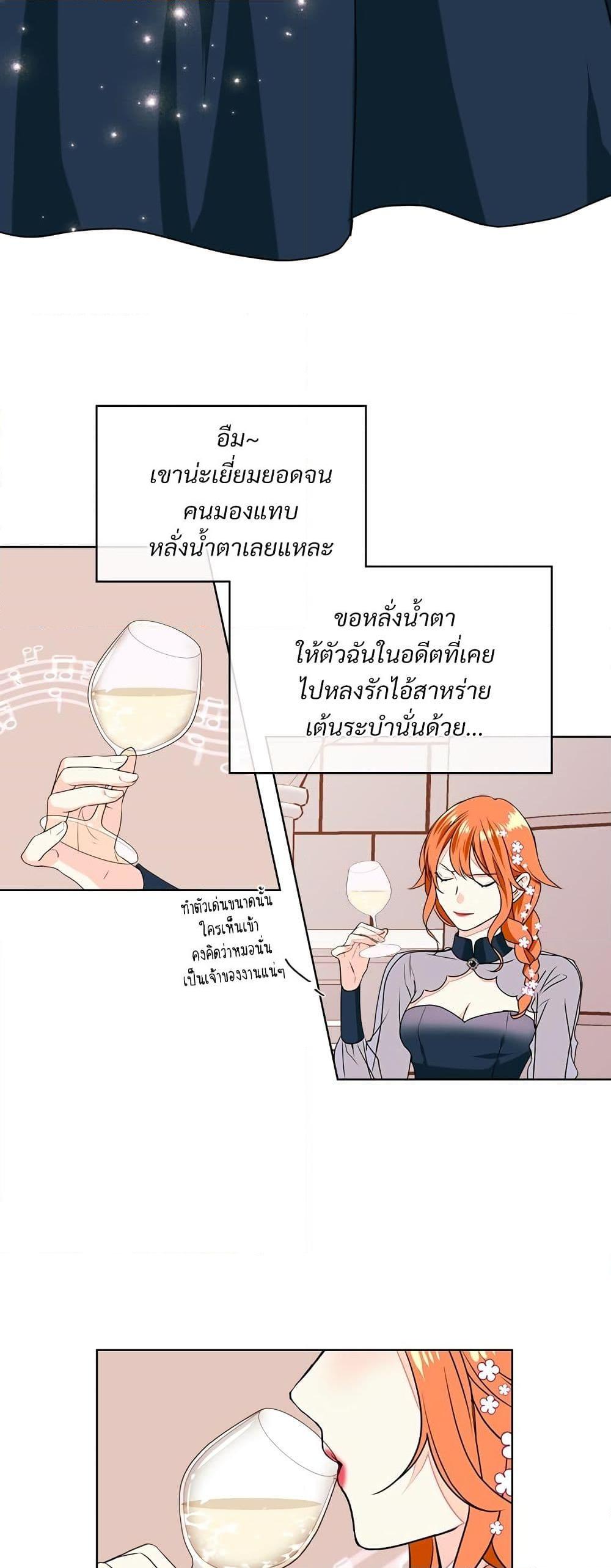 Manga-lc-com อ่านมังงะ อ่านการ์ตูน ออนไลน์ ฟรี Ginger and the Cursed Prince ตอนที่ 1 2 3 4 5 6 7 8 9 10 11 12 13 14 ฟรี ไม่มีโฆษณา Manga-lc - อ่าน มังงะ อ่าน การ์ตูน ออนไลน์ อ่านมังงะ ฟรี