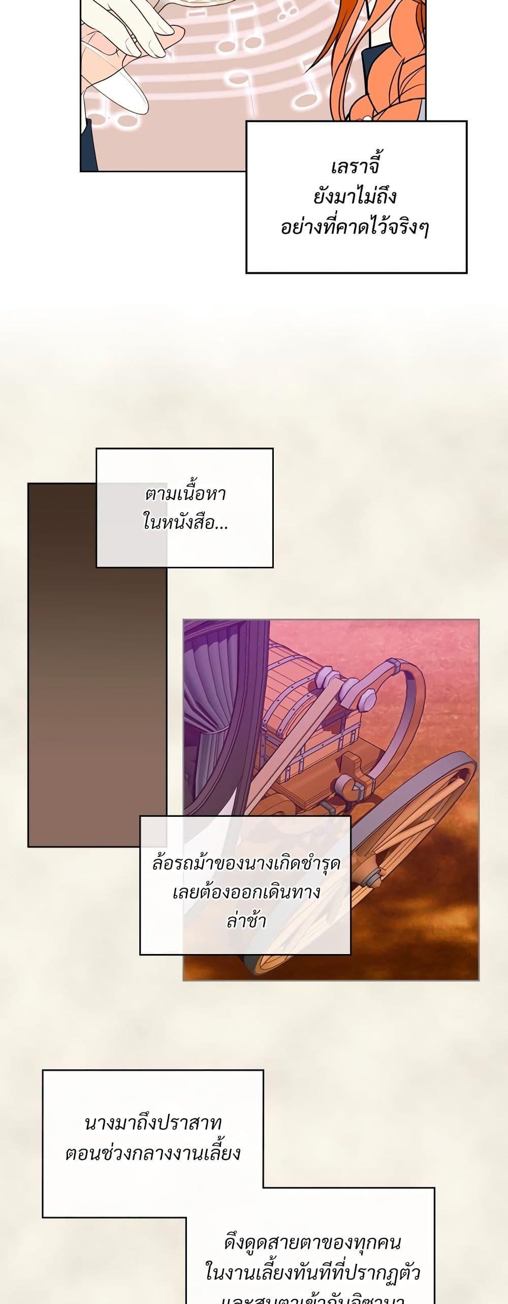 Manga-lc-com อ่านมังงะ อ่านการ์ตูน ออนไลน์ ฟรี Ginger and the Cursed Prince ตอนที่ 1 2 3 4 5 6 7 8 9 10 11 12 13 14 ฟรี ไม่มีโฆษณา Manga-lc - อ่าน มังงะ อ่าน การ์ตูน ออนไลน์ อ่านมังงะ ฟรี