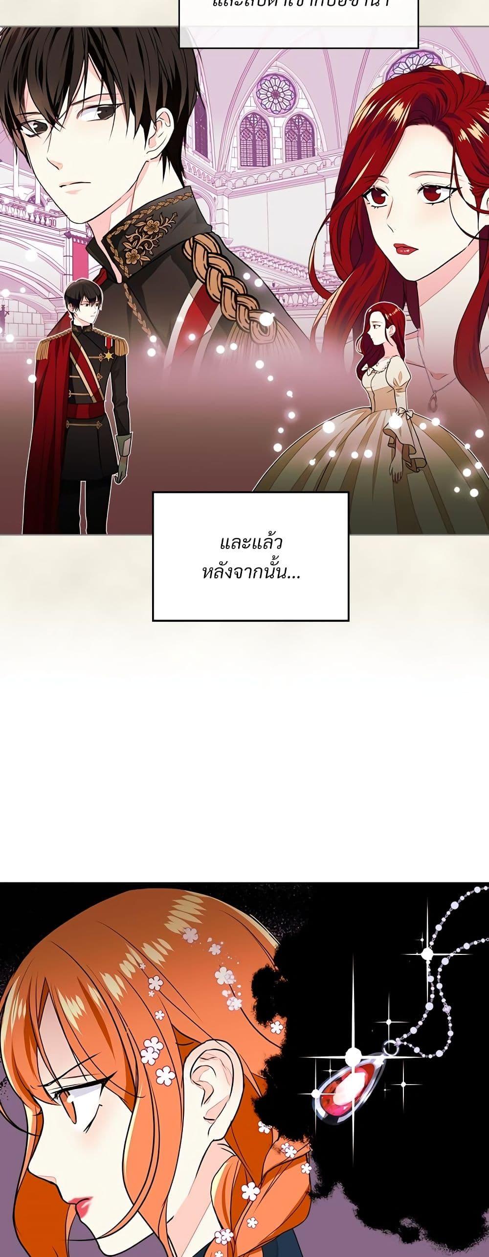 Manga-lc-com อ่านมังงะ อ่านการ์ตูน ออนไลน์ ฟรี Ginger and the Cursed Prince ตอนที่ 1 2 3 4 5 6 7 8 9 10 11 12 13 14 ฟรี ไม่มีโฆษณา Manga-lc - อ่าน มังงะ อ่าน การ์ตูน ออนไลน์ อ่านมังงะ ฟรี