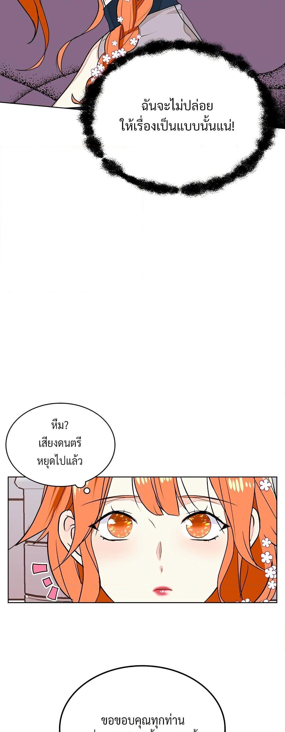 Manga-lc-com อ่านมังงะ อ่านการ์ตูน ออนไลน์ ฟรี Ginger and the Cursed Prince ตอนที่ 1 2 3 4 5 6 7 8 9 10 11 12 13 14 ฟรี ไม่มีโฆษณา Manga-lc - อ่าน มังงะ อ่าน การ์ตูน ออนไลน์ อ่านมังงะ ฟรี