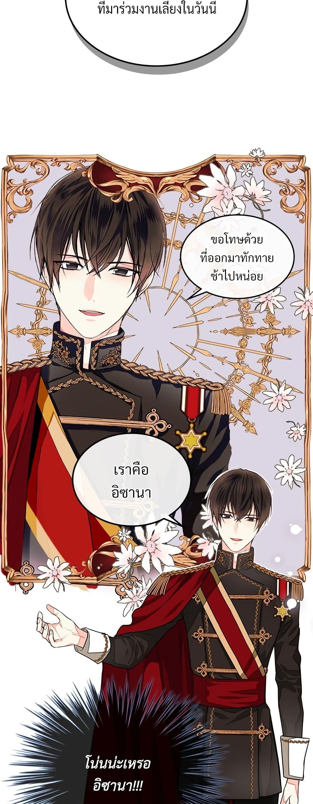 Manga-lc-com อ่านมังงะ อ่านการ์ตูน ออนไลน์ ฟรี Ginger and the Cursed Prince ตอนที่ 1 2 3 4 5 6 7 8 9 10 11 12 13 14 ฟรี ไม่มีโฆษณา Manga-lc - อ่าน มังงะ อ่าน การ์ตูน ออนไลน์ อ่านมังงะ ฟรี