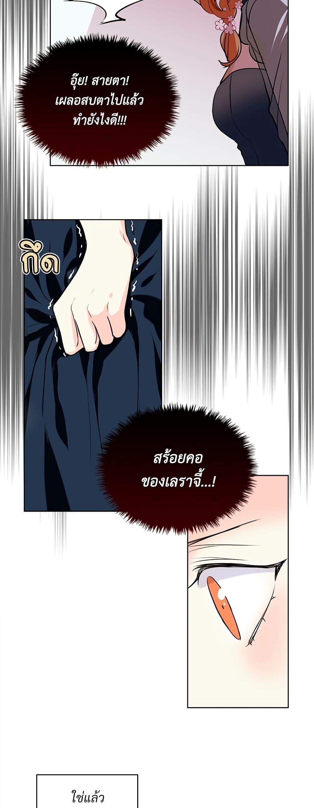 Manga-lc-com อ่านมังงะ อ่านการ์ตูน ออนไลน์ ฟรี Ginger and the Cursed Prince ตอนที่ 1 2 3 4 5 6 7 8 9 10 11 12 13 14 ฟรี ไม่มีโฆษณา Manga-lc - อ่าน มังงะ อ่าน การ์ตูน ออนไลน์ อ่านมังงะ ฟรี