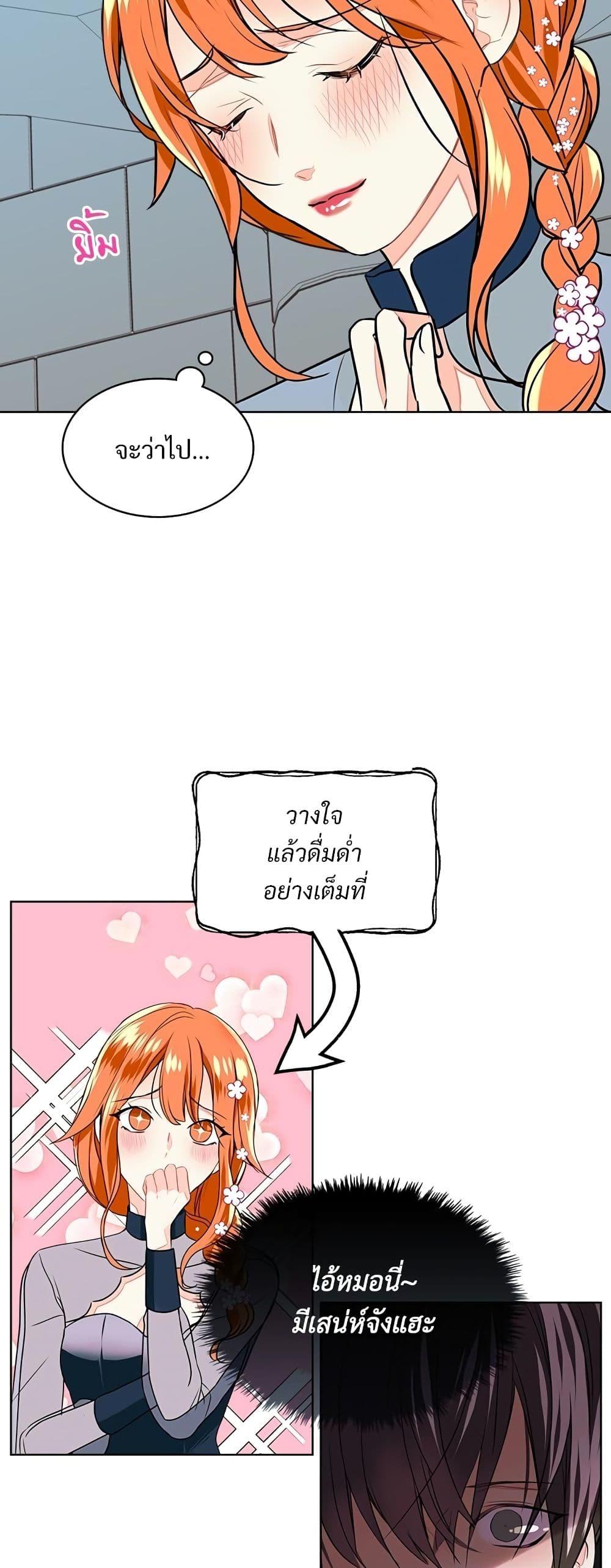 Manga-lc-com อ่านมังงะ อ่านการ์ตูน ออนไลน์ ฟรี Ginger and the Cursed Prince ตอนที่ 1 2 3 4 5 6 7 8 9 10 11 12 13 14 ฟรี ไม่มีโฆษณา Manga-lc - อ่าน มังงะ อ่าน การ์ตูน ออนไลน์ อ่านมังงะ ฟรี