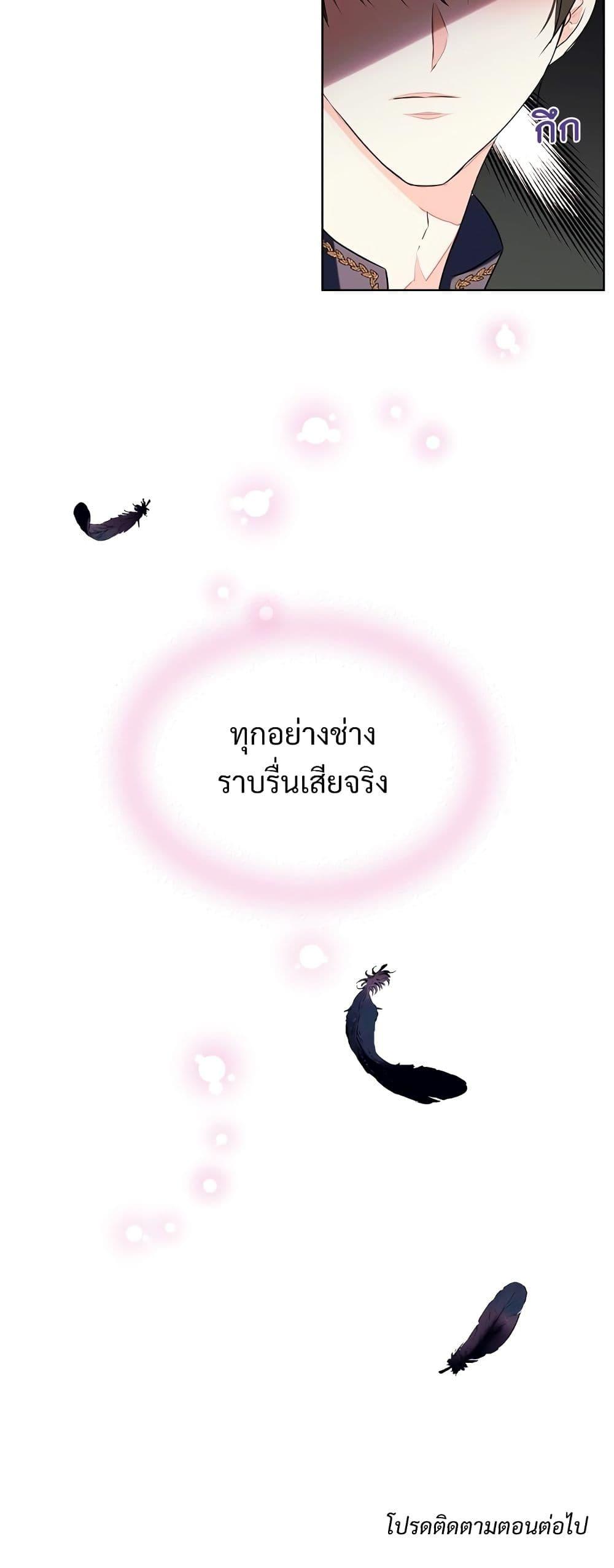 Manga-lc-com อ่านมังงะ อ่านการ์ตูน ออนไลน์ ฟรี Ginger and the Cursed Prince ตอนที่ 1 2 3 4 5 6 7 8 9 10 11 12 13 14 ฟรี ไม่มีโฆษณา Manga-lc - อ่าน มังงะ อ่าน การ์ตูน ออนไลน์ อ่านมังงะ ฟรี