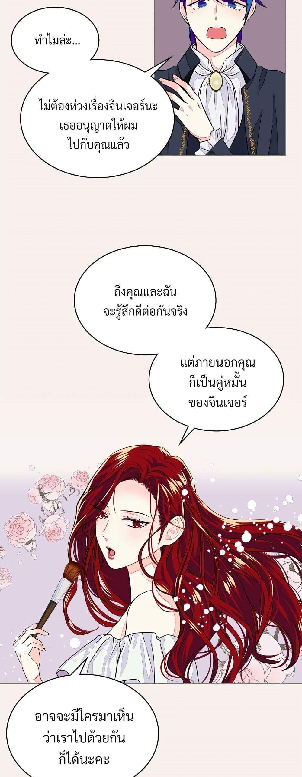 Manga-lc-com อ่านมังงะ อ่านการ์ตูน ออนไลน์ ฟรี Ginger and the Cursed Prince ตอนที่ 1 2 3 4 5 6 7 8 9 10 11 12 13 14 ฟรี ไม่มีโฆษณา Manga-lc - อ่าน มังงะ อ่าน การ์ตูน ออนไลน์ อ่านมังงะ ฟรี