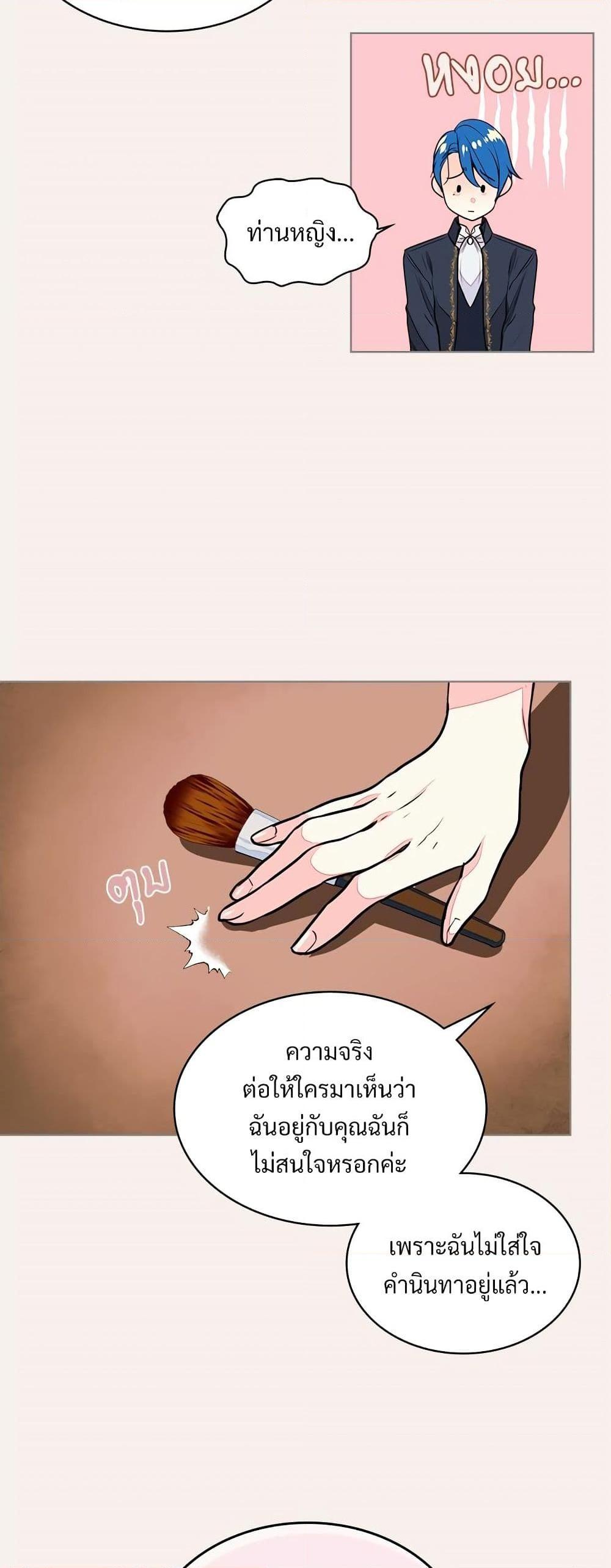 Manga-lc-com อ่านมังงะ อ่านการ์ตูน ออนไลน์ ฟรี Ginger and the Cursed Prince ตอนที่ 1 2 3 4 5 6 7 8 9 10 11 12 13 14 ฟรี ไม่มีโฆษณา Manga-lc - อ่าน มังงะ อ่าน การ์ตูน ออนไลน์ อ่านมังงะ ฟรี