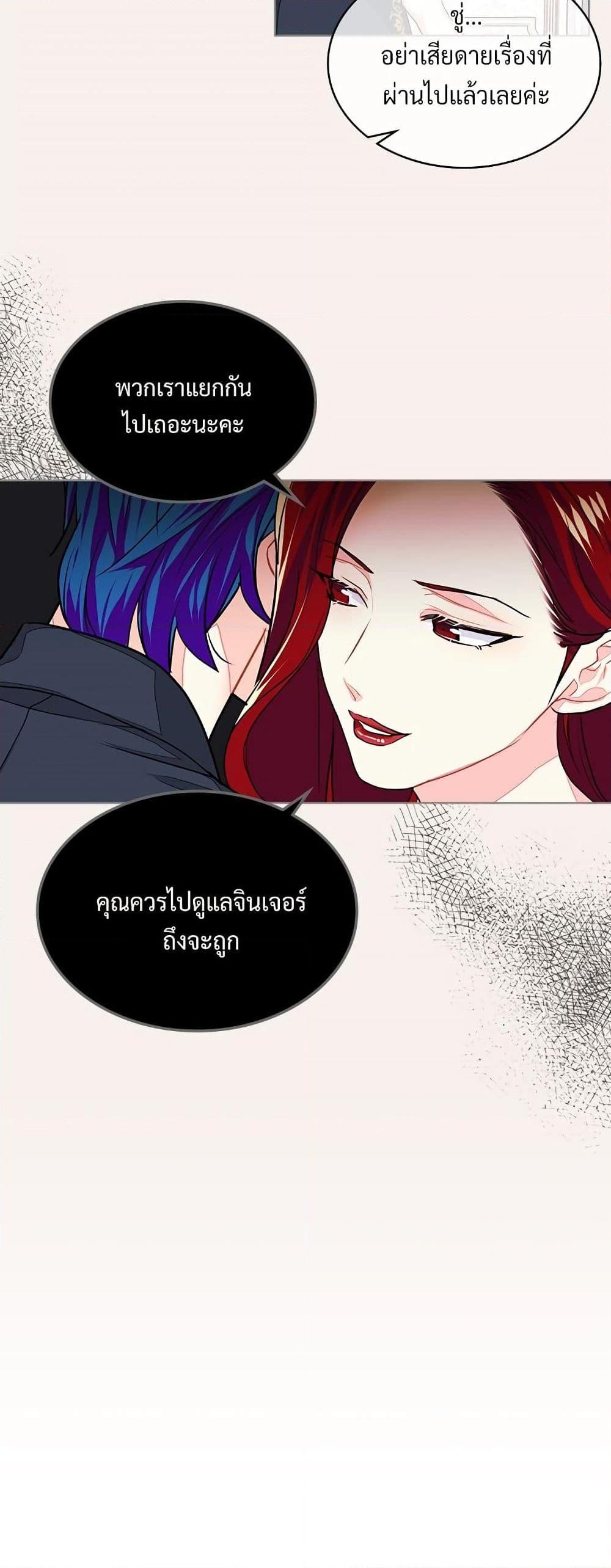 Manga-lc-com อ่านมังงะ อ่านการ์ตูน ออนไลน์ ฟรี Ginger and the Cursed Prince ตอนที่ 1 2 3 4 5 6 7 8 9 10 11 12 13 14 ฟรี ไม่มีโฆษณา Manga-lc - อ่าน มังงะ อ่าน การ์ตูน ออนไลน์ อ่านมังงะ ฟรี