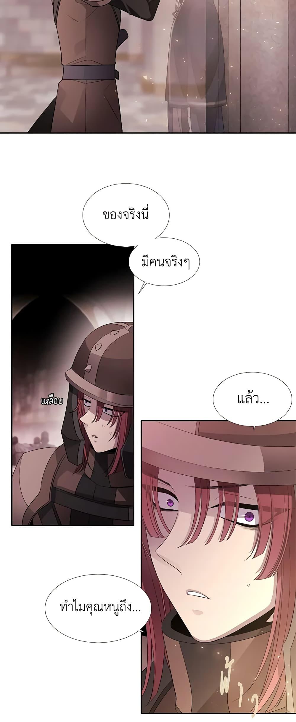 Manga-lc-com อ่านมังงะ อ่านการ์ตูน ออนไลน์ ฟรี Charlotte and Her 5 Disciples ตอนที่ 1 2 3 4 5 6 7 8 9 10 11 12 13 14 ฟรี ไม่มีโฆษณา Manga-lc - อ่าน มังงะ อ่าน การ์ตูน ออนไลน์ อ่านมังงะ ฟรี