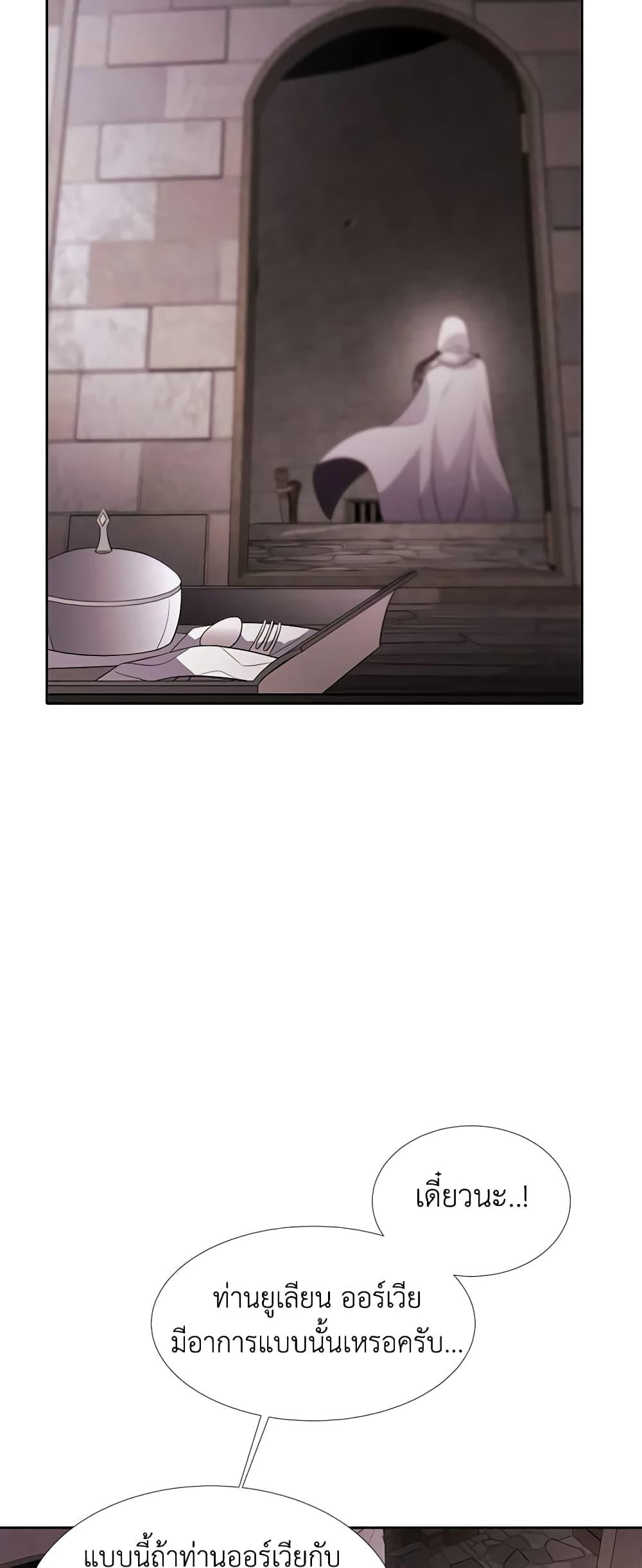 Manga-lc-com อ่านมังงะ อ่านการ์ตูน ออนไลน์ ฟรี Charlotte and Her 5 Disciples ตอนที่ 1 2 3 4 5 6 7 8 9 10 11 12 13 14 ฟรี ไม่มีโฆษณา Manga-lc - อ่าน มังงะ อ่าน การ์ตูน ออนไลน์ อ่านมังงะ ฟรี