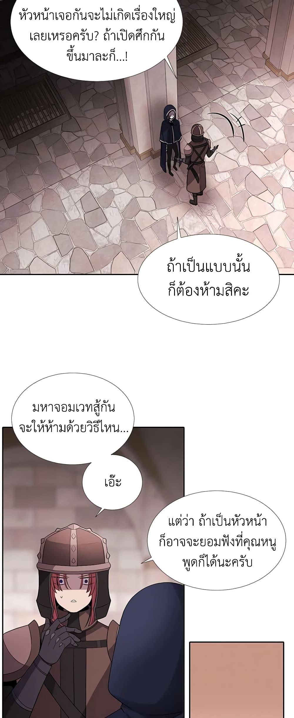 Manga-lc-com อ่านมังงะ อ่านการ์ตูน ออนไลน์ ฟรี Charlotte and Her 5 Disciples ตอนที่ 1 2 3 4 5 6 7 8 9 10 11 12 13 14 ฟรี ไม่มีโฆษณา Manga-lc - อ่าน มังงะ อ่าน การ์ตูน ออนไลน์ อ่านมังงะ ฟรี