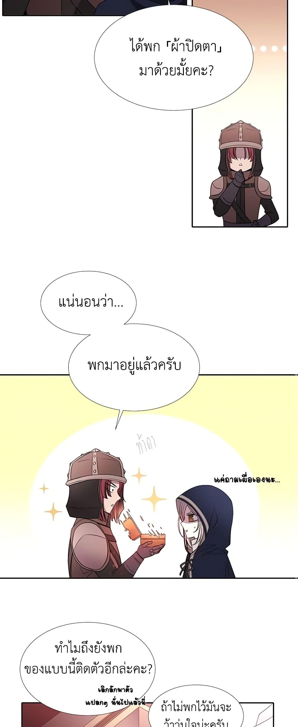 Manga-lc-com อ่านมังงะ อ่านการ์ตูน ออนไลน์ ฟรี Charlotte and Her 5 Disciples ตอนที่ 1 2 3 4 5 6 7 8 9 10 11 12 13 14 ฟรี ไม่มีโฆษณา Manga-lc - อ่าน มังงะ อ่าน การ์ตูน ออนไลน์ อ่านมังงะ ฟรี