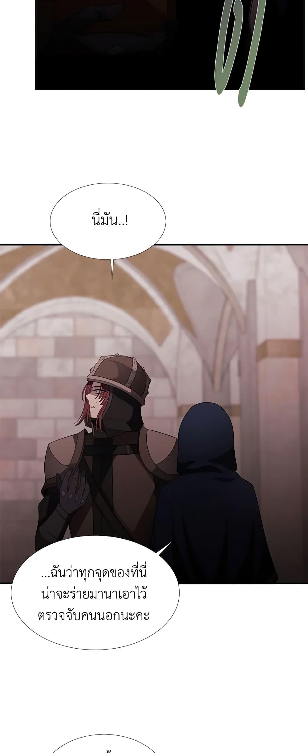 Manga-lc-com อ่านมังงะ อ่านการ์ตูน ออนไลน์ ฟรี Charlotte and Her 5 Disciples ตอนที่ 1 2 3 4 5 6 7 8 9 10 11 12 13 14 ฟรี ไม่มีโฆษณา Manga-lc - อ่าน มังงะ อ่าน การ์ตูน ออนไลน์ อ่านมังงะ ฟรี