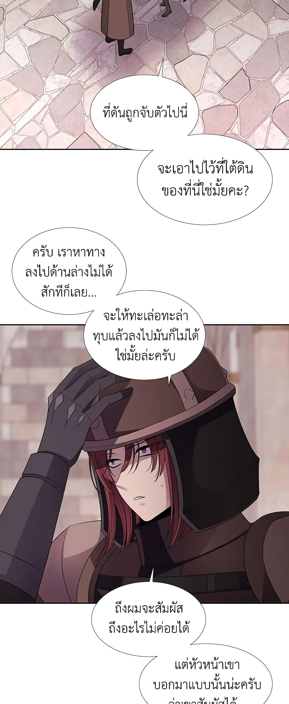 Manga-lc-com อ่านมังงะ อ่านการ์ตูน ออนไลน์ ฟรี Charlotte and Her 5 Disciples ตอนที่ 1 2 3 4 5 6 7 8 9 10 11 12 13 14 ฟรี ไม่มีโฆษณา Manga-lc - อ่าน มังงะ อ่าน การ์ตูน ออนไลน์ อ่านมังงะ ฟรี