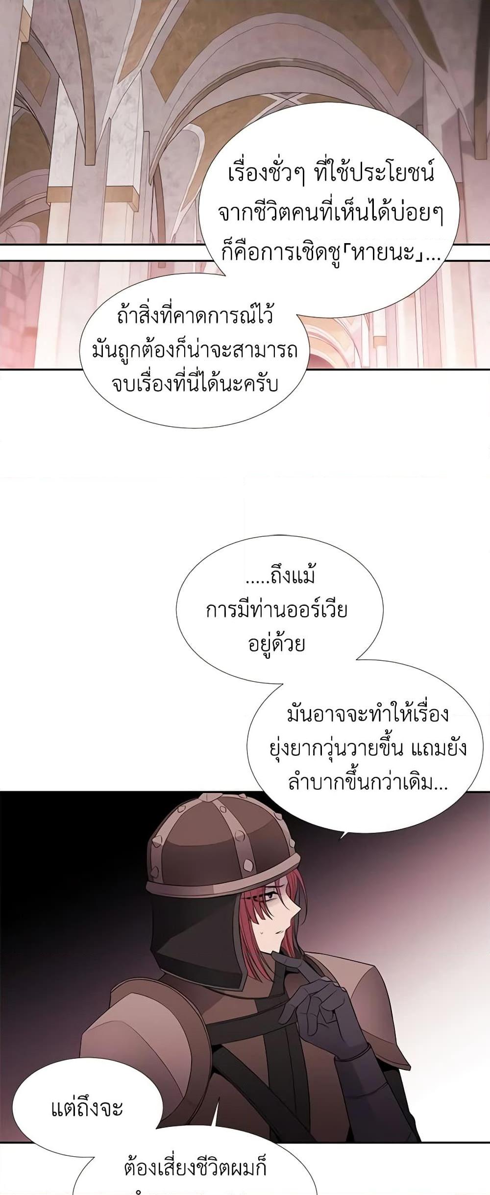 Manga-lc-com อ่านมังงะ อ่านการ์ตูน ออนไลน์ ฟรี Charlotte and Her 5 Disciples ตอนที่ 1 2 3 4 5 6 7 8 9 10 11 12 13 14 ฟรี ไม่มีโฆษณา Manga-lc - อ่าน มังงะ อ่าน การ์ตูน ออนไลน์ อ่านมังงะ ฟรี