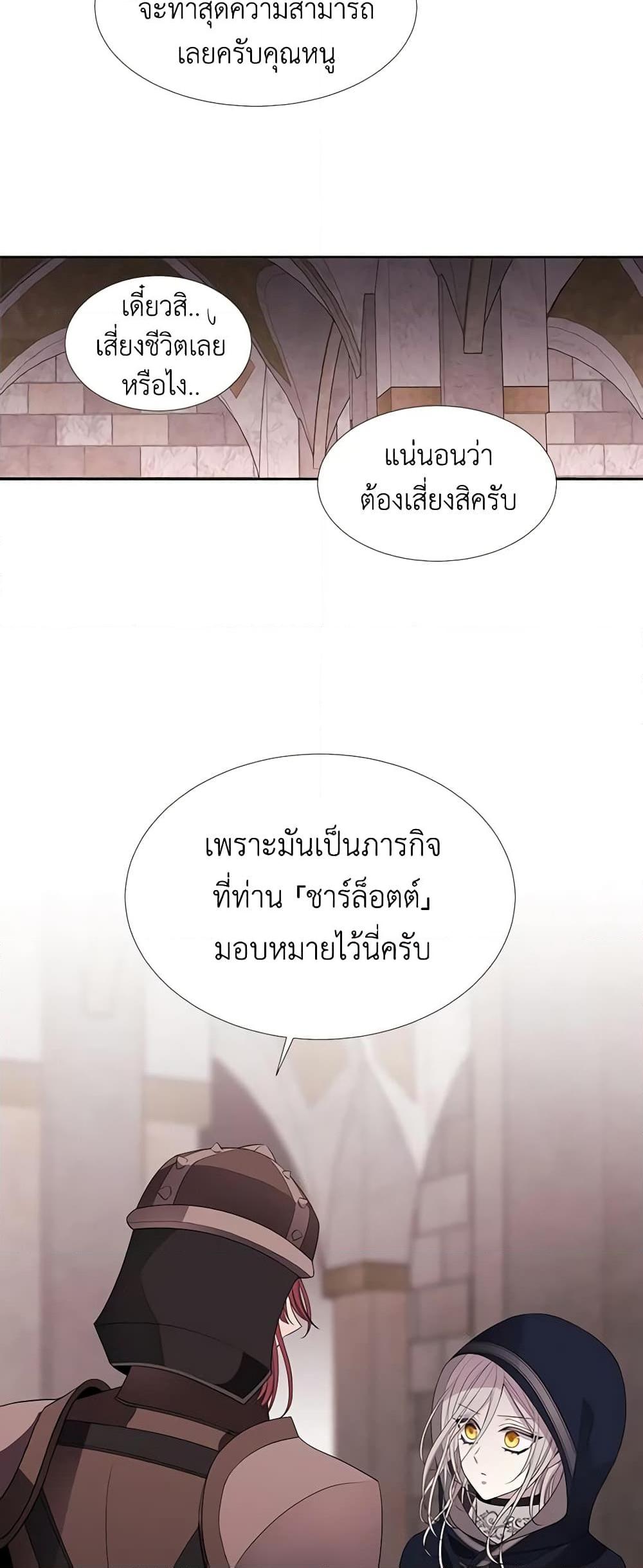 Manga-lc-com อ่านมังงะ อ่านการ์ตูน ออนไลน์ ฟรี Charlotte and Her 5 Disciples ตอนที่ 1 2 3 4 5 6 7 8 9 10 11 12 13 14 ฟรี ไม่มีโฆษณา Manga-lc - อ่าน มังงะ อ่าน การ์ตูน ออนไลน์ อ่านมังงะ ฟรี