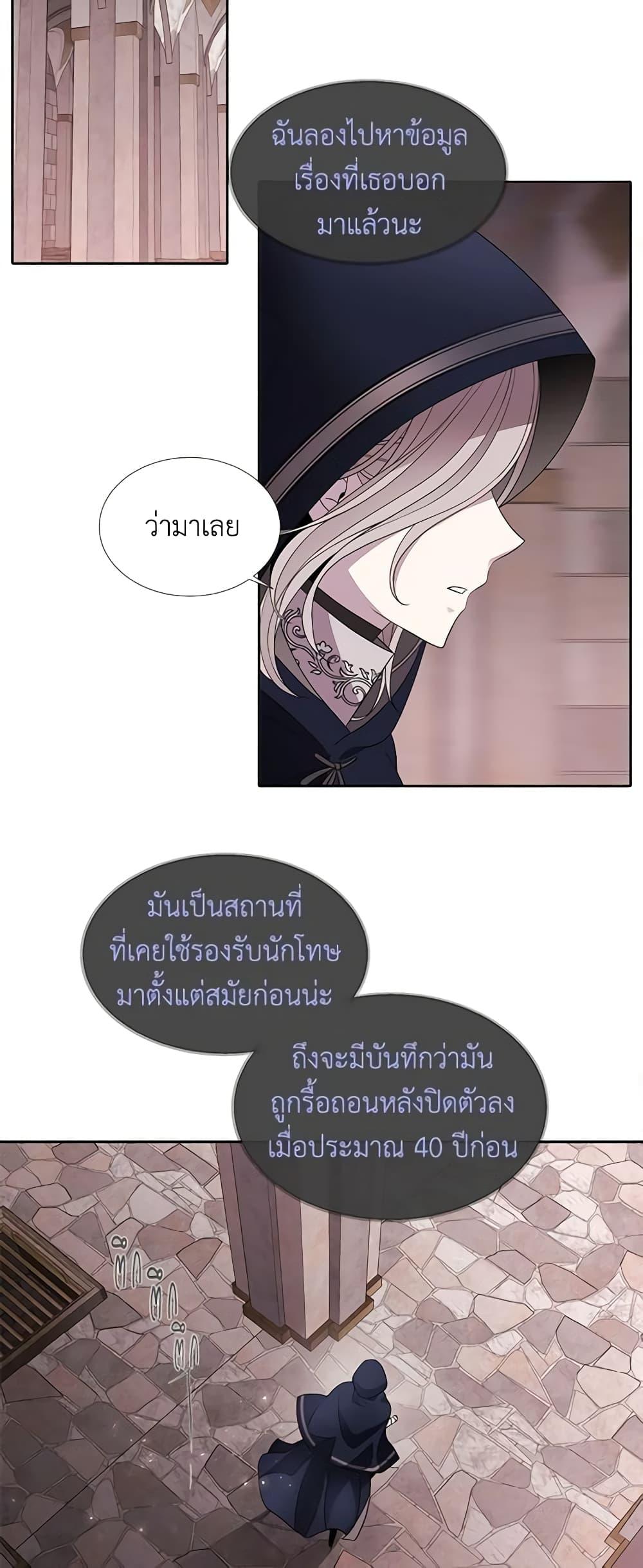 Manga-lc-com อ่านมังงะ อ่านการ์ตูน ออนไลน์ ฟรี Charlotte and Her 5 Disciples ตอนที่ 1 2 3 4 5 6 7 8 9 10 11 12 13 14 ฟรี ไม่มีโฆษณา Manga-lc - อ่าน มังงะ อ่าน การ์ตูน ออนไลน์ อ่านมังงะ ฟรี