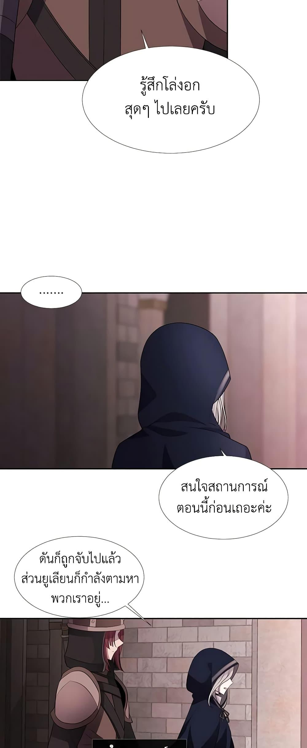 Manga-lc-com อ่านมังงะ อ่านการ์ตูน ออนไลน์ ฟรี Charlotte and Her 5 Disciples ตอนที่ 1 2 3 4 5 6 7 8 9 10 11 12 13 14 ฟรี ไม่มีโฆษณา Manga-lc - อ่าน มังงะ อ่าน การ์ตูน ออนไลน์ อ่านมังงะ ฟรี