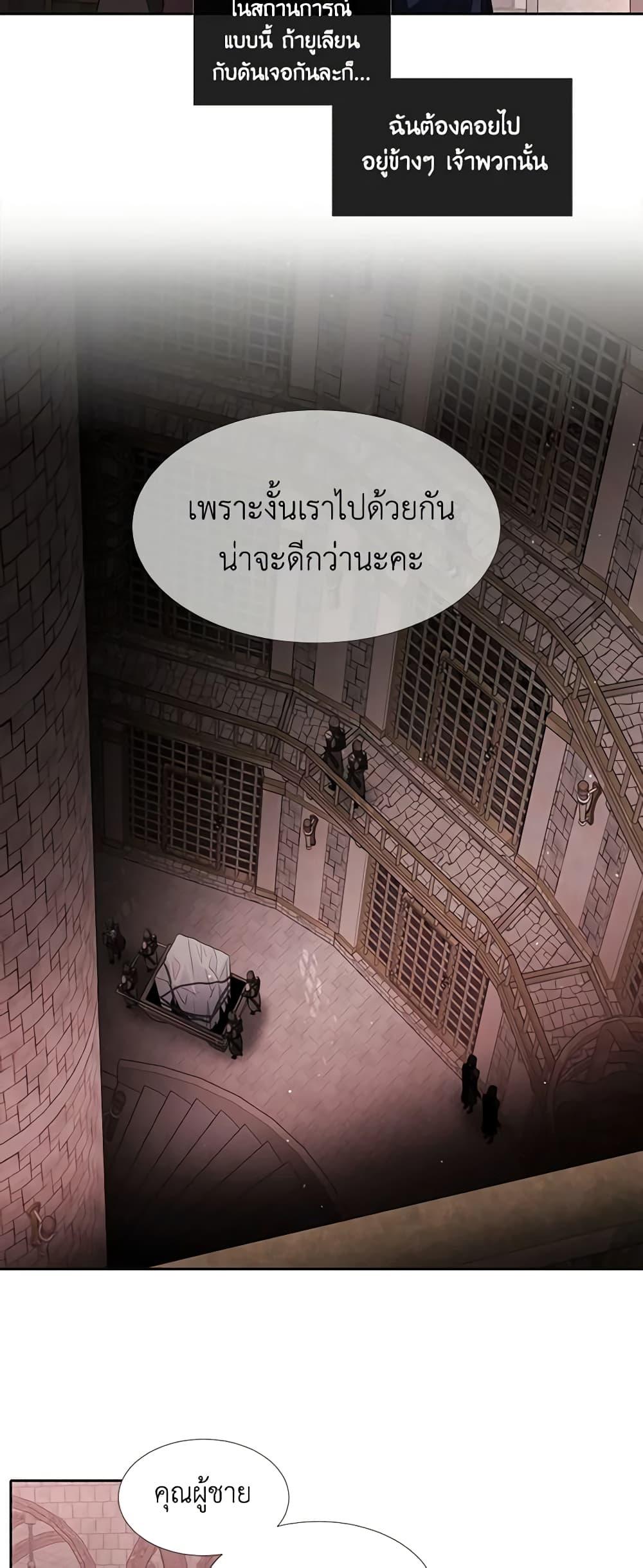 Manga-lc-com อ่านมังงะ อ่านการ์ตูน ออนไลน์ ฟรี Charlotte and Her 5 Disciples ตอนที่ 1 2 3 4 5 6 7 8 9 10 11 12 13 14 ฟรี ไม่มีโฆษณา Manga-lc - อ่าน มังงะ อ่าน การ์ตูน ออนไลน์ อ่านมังงะ ฟรี