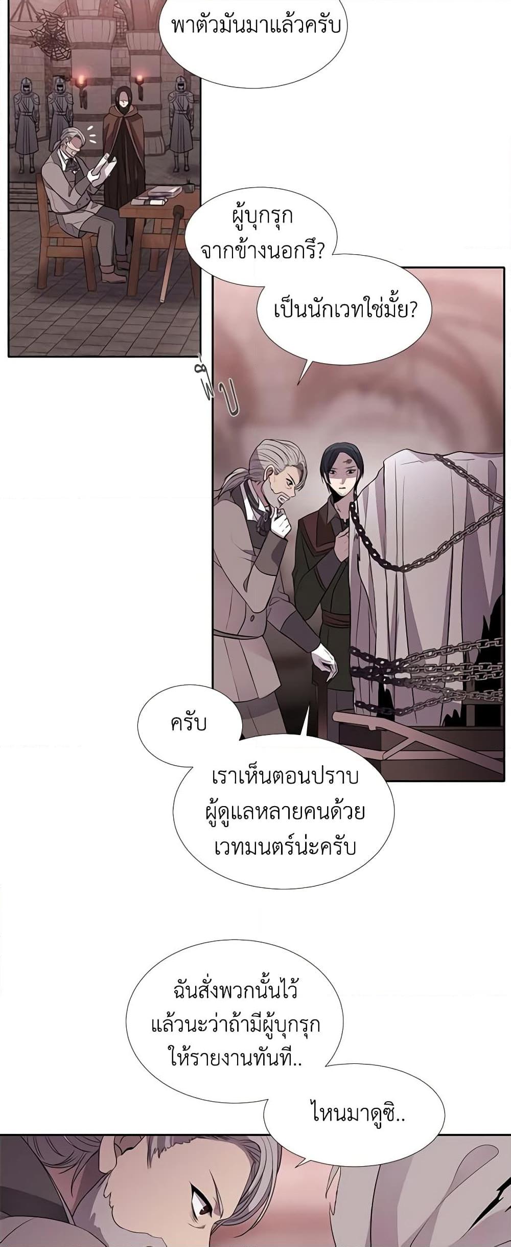 Manga-lc-com อ่านมังงะ อ่านการ์ตูน ออนไลน์ ฟรี Charlotte and Her 5 Disciples ตอนที่ 1 2 3 4 5 6 7 8 9 10 11 12 13 14 ฟรี ไม่มีโฆษณา Manga-lc - อ่าน มังงะ อ่าน การ์ตูน ออนไลน์ อ่านมังงะ ฟรี