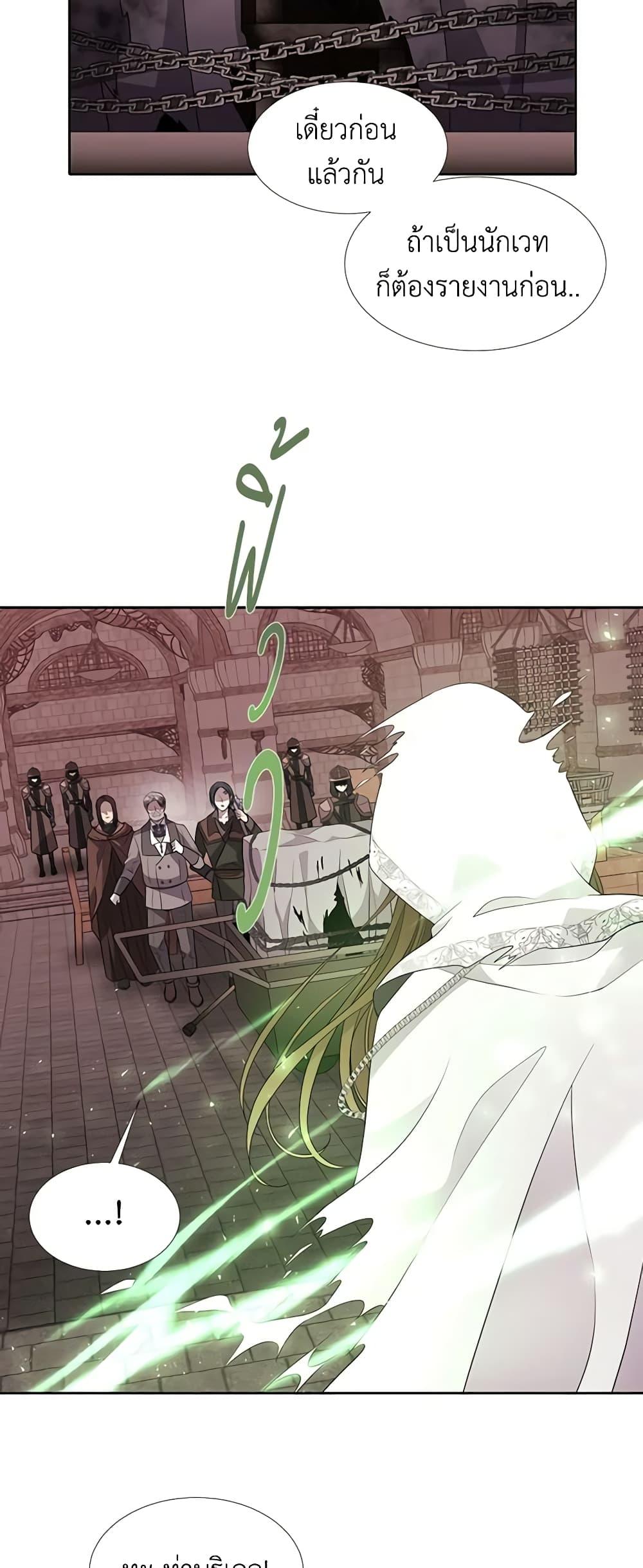 Manga-lc-com อ่านมังงะ อ่านการ์ตูน ออนไลน์ ฟรี Charlotte and Her 5 Disciples ตอนที่ 1 2 3 4 5 6 7 8 9 10 11 12 13 14 ฟรี ไม่มีโฆษณา Manga-lc - อ่าน มังงะ อ่าน การ์ตูน ออนไลน์ อ่านมังงะ ฟรี