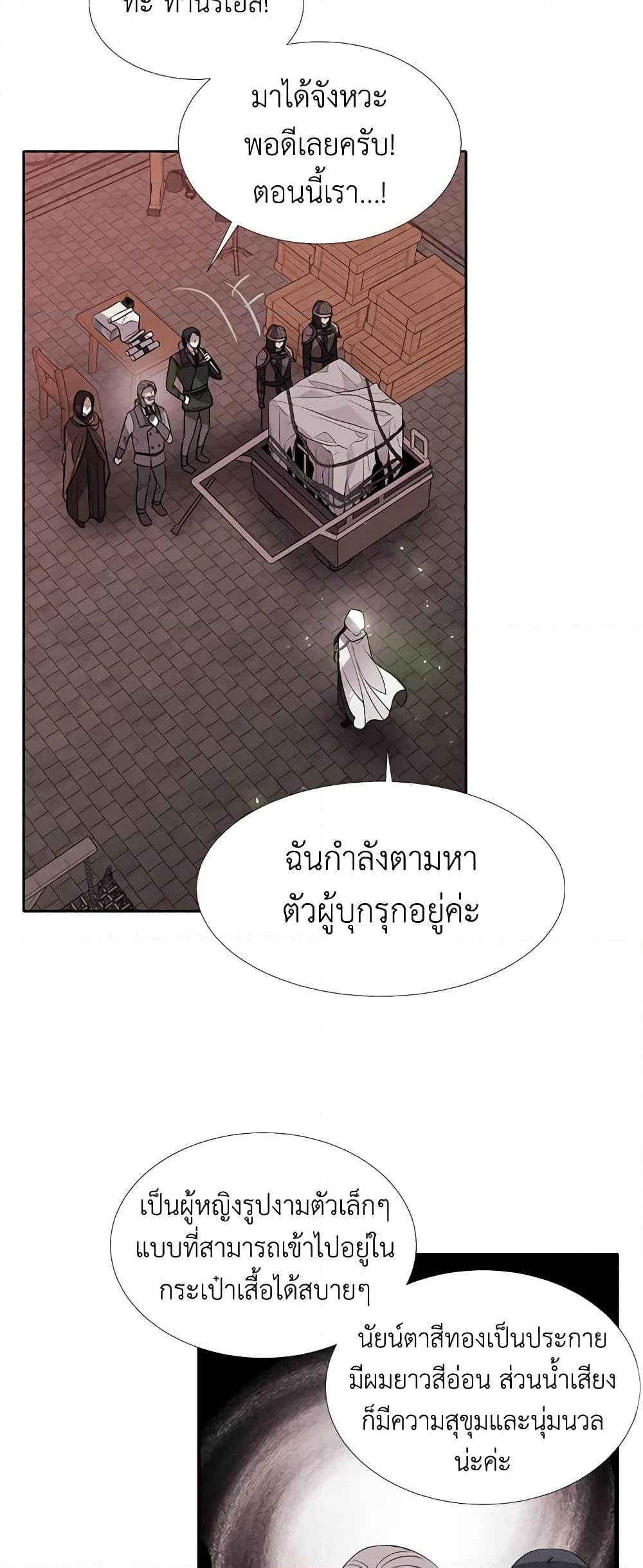 Manga-lc-com อ่านมังงะ อ่านการ์ตูน ออนไลน์ ฟรี Charlotte and Her 5 Disciples ตอนที่ 1 2 3 4 5 6 7 8 9 10 11 12 13 14 ฟรี ไม่มีโฆษณา Manga-lc - อ่าน มังงะ อ่าน การ์ตูน ออนไลน์ อ่านมังงะ ฟรี