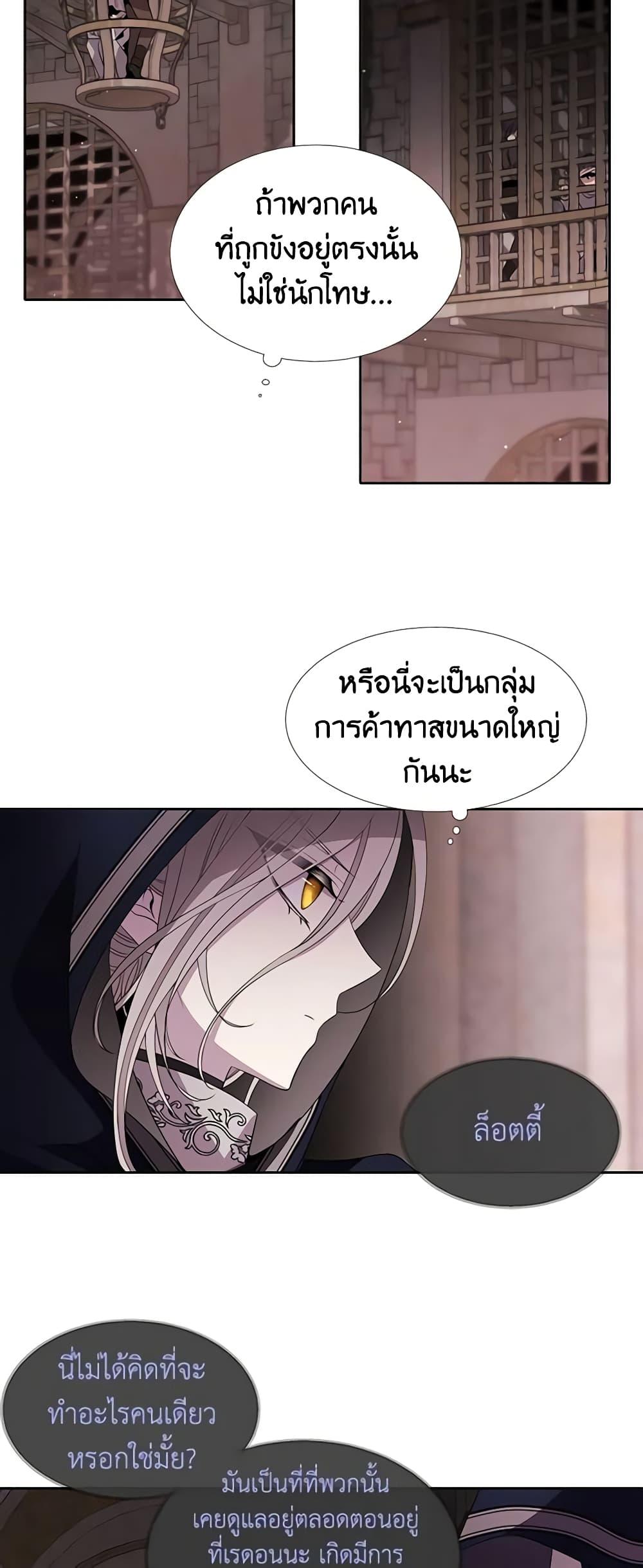 Manga-lc-com อ่านมังงะ อ่านการ์ตูน ออนไลน์ ฟรี Charlotte and Her 5 Disciples ตอนที่ 1 2 3 4 5 6 7 8 9 10 11 12 13 14 ฟรี ไม่มีโฆษณา Manga-lc - อ่าน มังงะ อ่าน การ์ตูน ออนไลน์ อ่านมังงะ ฟรี