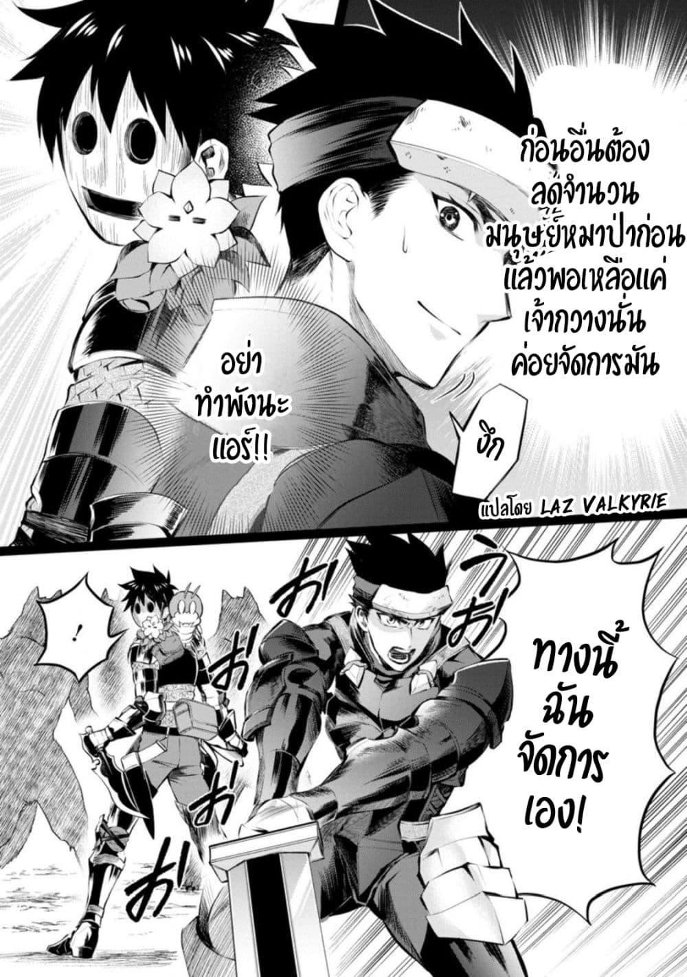 Manga-lc-com อ่านมังงะ อ่านการ์ตูน ออนไลน์ ฟรี Boken-ka ni Narou! ~ Sukiruboodo de Danjon Kouryaku ~ ตอนที่ 1 2 3 4 5 6 7 8 9 10 11 12 13 14 ฟรี ไม่มีโฆษณา Manga-lc - อ่าน มังงะ อ่าน การ์ตูน ออนไลน์ อ่านมังงะ ฟรี