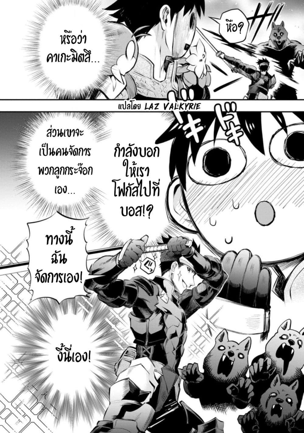 Manga-lc-com อ่านมังงะ อ่านการ์ตูน ออนไลน์ ฟรี Boken-ka ni Narou! ~ Sukiruboodo de Danjon Kouryaku ~ ตอนที่ 1 2 3 4 5 6 7 8 9 10 11 12 13 14 ฟรี ไม่มีโฆษณา Manga-lc - อ่าน มังงะ อ่าน การ์ตูน ออนไลน์ อ่านมังงะ ฟรี