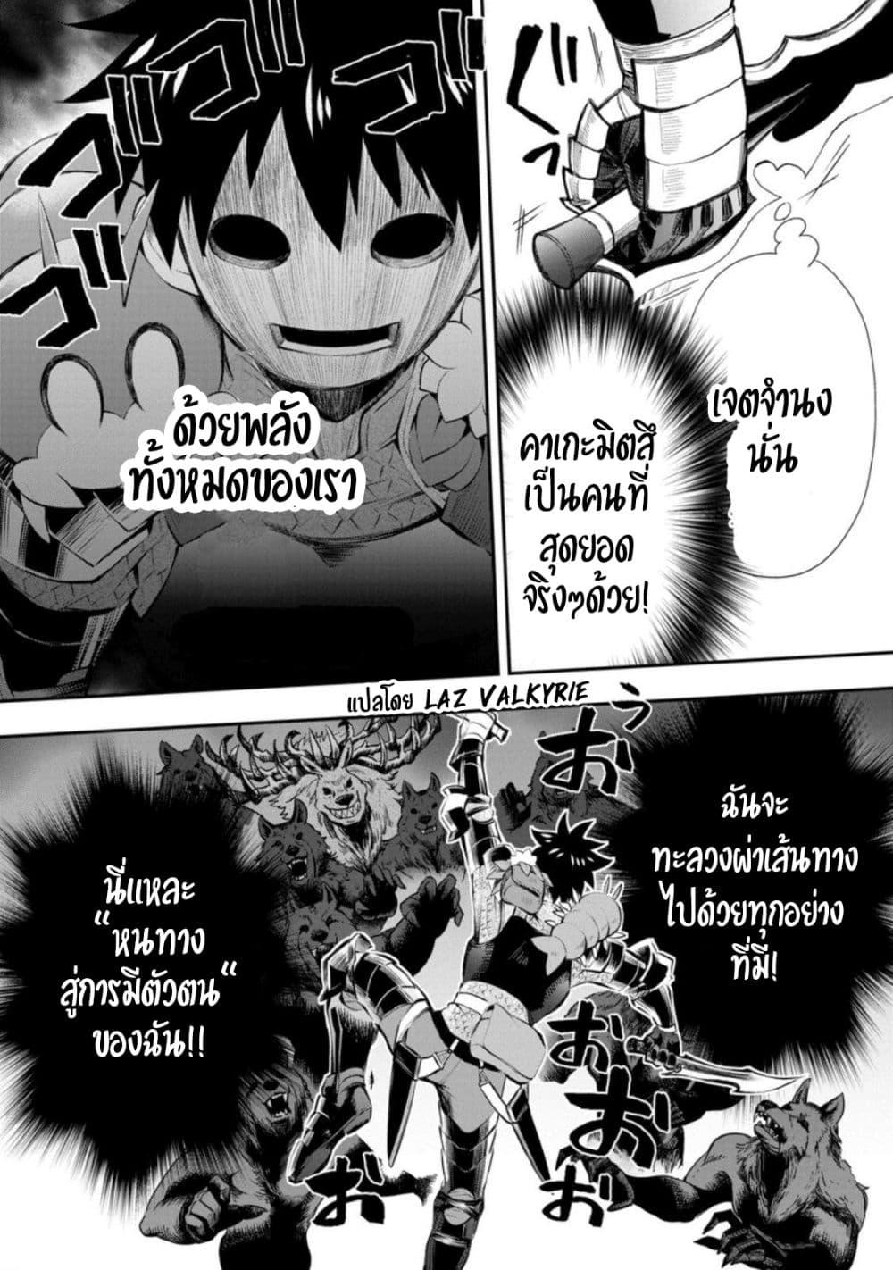 Manga-lc-com อ่านมังงะ อ่านการ์ตูน ออนไลน์ ฟรี Boken-ka ni Narou! ~ Sukiruboodo de Danjon Kouryaku ~ ตอนที่ 1 2 3 4 5 6 7 8 9 10 11 12 13 14 ฟรี ไม่มีโฆษณา Manga-lc - อ่าน มังงะ อ่าน การ์ตูน ออนไลน์ อ่านมังงะ ฟรี