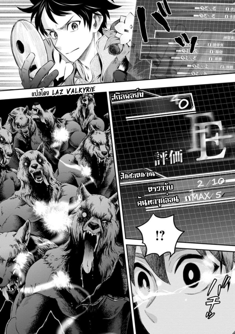 Manga-lc-com อ่านมังงะ อ่านการ์ตูน ออนไลน์ ฟรี Boken-ka ni Narou! ~ Sukiruboodo de Danjon Kouryaku ~ ตอนที่ 1 2 3 4 5 6 7 8 9 10 11 12 13 14 ฟรี ไม่มีโฆษณา Manga-lc - อ่าน มังงะ อ่าน การ์ตูน ออนไลน์ อ่านมังงะ ฟรี