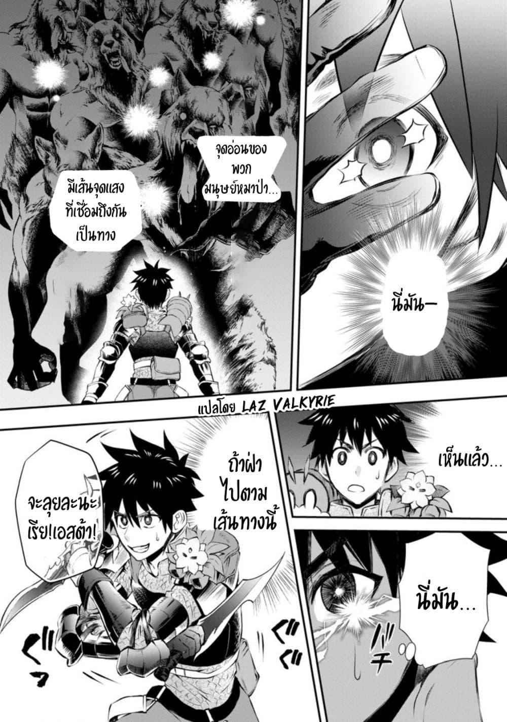 Manga-lc-com อ่านมังงะ อ่านการ์ตูน ออนไลน์ ฟรี Boken-ka ni Narou! ~ Sukiruboodo de Danjon Kouryaku ~ ตอนที่ 1 2 3 4 5 6 7 8 9 10 11 12 13 14 ฟรี ไม่มีโฆษณา Manga-lc - อ่าน มังงะ อ่าน การ์ตูน ออนไลน์ อ่านมังงะ ฟรี