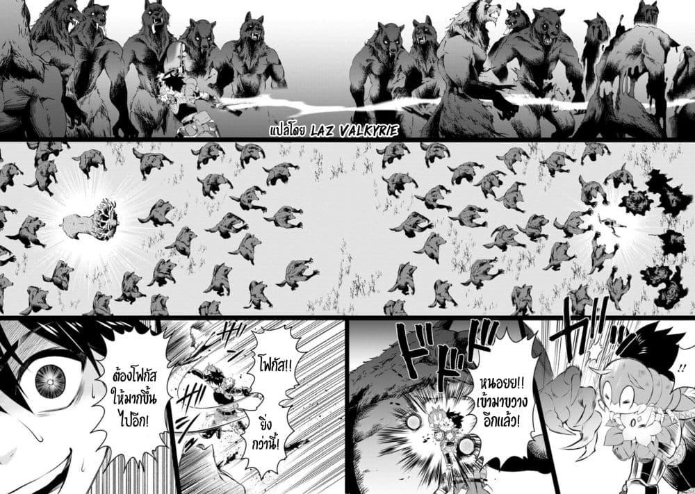 Manga-lc-com อ่านมังงะ อ่านการ์ตูน ออนไลน์ ฟรี Boken-ka ni Narou! ~ Sukiruboodo de Danjon Kouryaku ~ ตอนที่ 1 2 3 4 5 6 7 8 9 10 11 12 13 14 ฟรี ไม่มีโฆษณา Manga-lc - อ่าน มังงะ อ่าน การ์ตูน ออนไลน์ อ่านมังงะ ฟรี