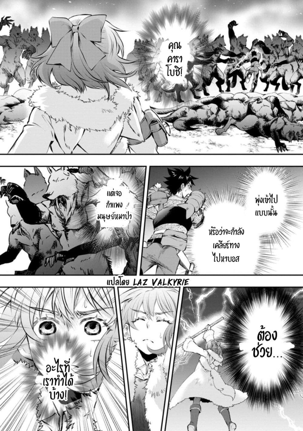 Manga-lc-com อ่านมังงะ อ่านการ์ตูน ออนไลน์ ฟรี Boken-ka ni Narou! ~ Sukiruboodo de Danjon Kouryaku ~ ตอนที่ 1 2 3 4 5 6 7 8 9 10 11 12 13 14 ฟรี ไม่มีโฆษณา Manga-lc - อ่าน มังงะ อ่าน การ์ตูน ออนไลน์ อ่านมังงะ ฟรี