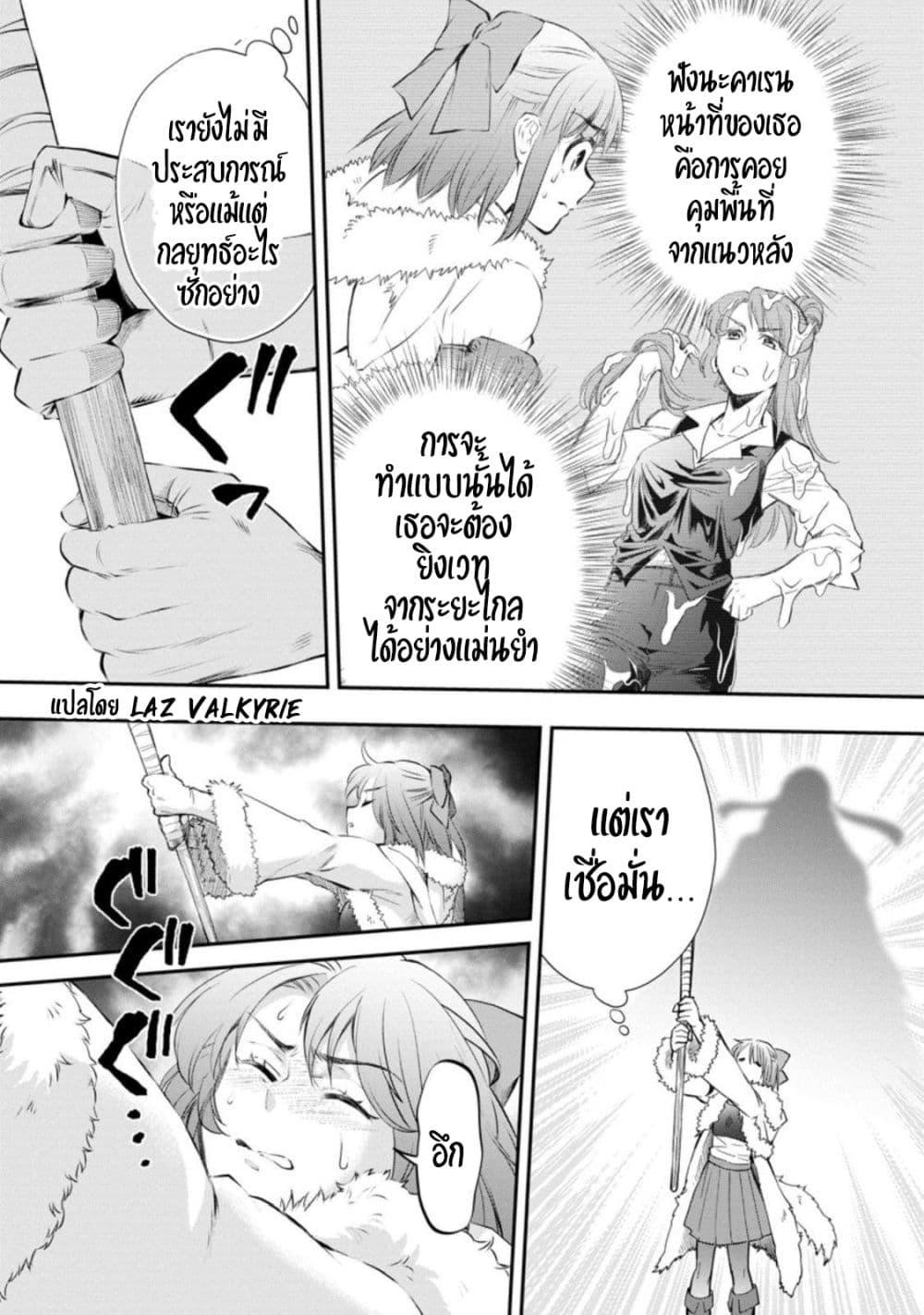 Manga-lc-com อ่านมังงะ อ่านการ์ตูน ออนไลน์ ฟรี Boken-ka ni Narou! ~ Sukiruboodo de Danjon Kouryaku ~ ตอนที่ 1 2 3 4 5 6 7 8 9 10 11 12 13 14 ฟรี ไม่มีโฆษณา Manga-lc - อ่าน มังงะ อ่าน การ์ตูน ออนไลน์ อ่านมังงะ ฟรี