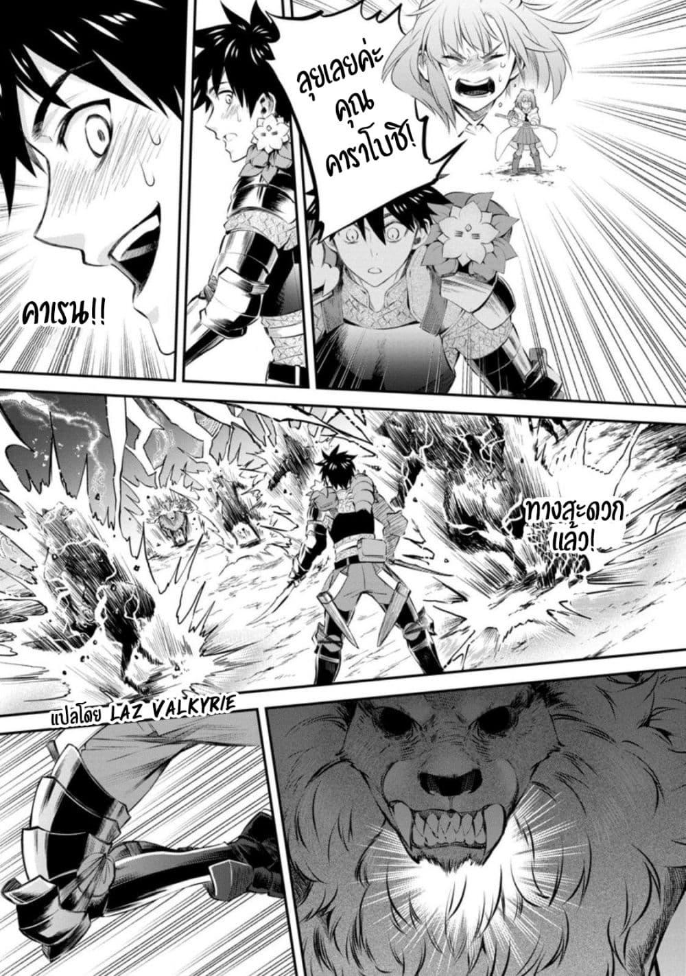 Manga-lc-com อ่านมังงะ อ่านการ์ตูน ออนไลน์ ฟรี Boken-ka ni Narou! ~ Sukiruboodo de Danjon Kouryaku ~ ตอนที่ 1 2 3 4 5 6 7 8 9 10 11 12 13 14 ฟรี ไม่มีโฆษณา Manga-lc - อ่าน มังงะ อ่าน การ์ตูน ออนไลน์ อ่านมังงะ ฟรี