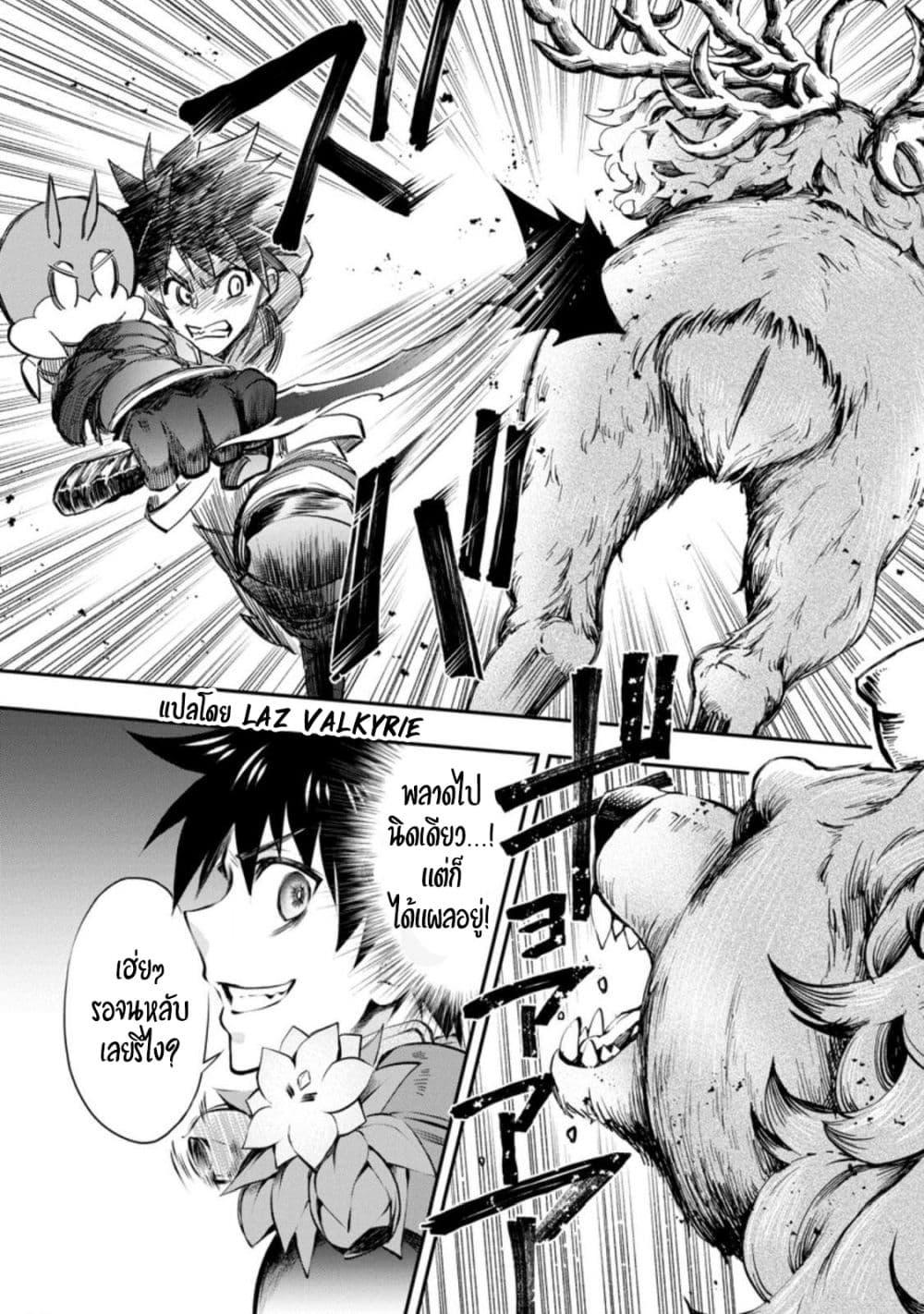 Manga-lc-com อ่านมังงะ อ่านการ์ตูน ออนไลน์ ฟรี Boken-ka ni Narou! ~ Sukiruboodo de Danjon Kouryaku ~ ตอนที่ 1 2 3 4 5 6 7 8 9 10 11 12 13 14 ฟรี ไม่มีโฆษณา Manga-lc - อ่าน มังงะ อ่าน การ์ตูน ออนไลน์ อ่านมังงะ ฟรี