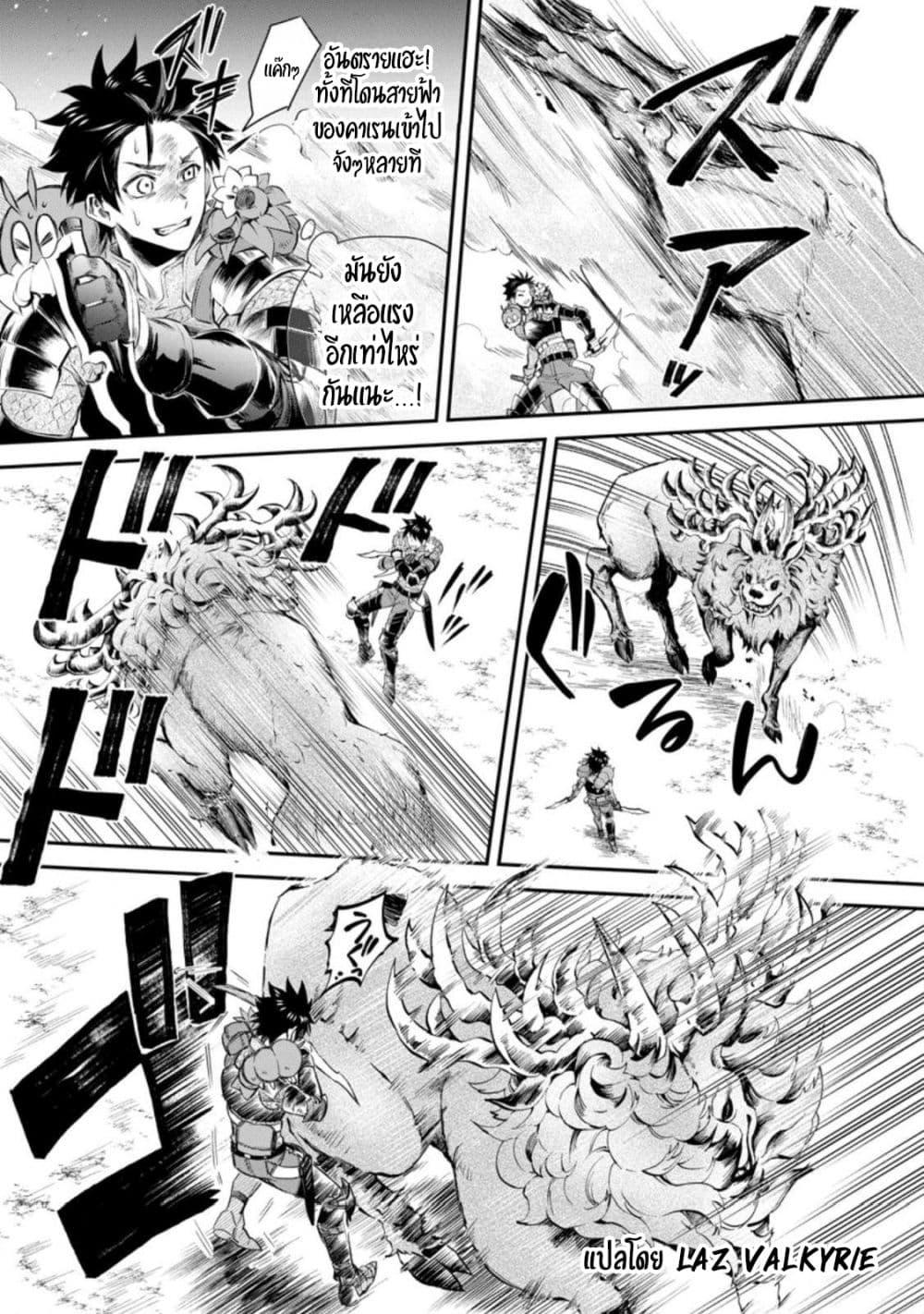 Manga-lc-com อ่านมังงะ อ่านการ์ตูน ออนไลน์ ฟรี Boken-ka ni Narou! ~ Sukiruboodo de Danjon Kouryaku ~ ตอนที่ 1 2 3 4 5 6 7 8 9 10 11 12 13 14 ฟรี ไม่มีโฆษณา Manga-lc - อ่าน มังงะ อ่าน การ์ตูน ออนไลน์ อ่านมังงะ ฟรี