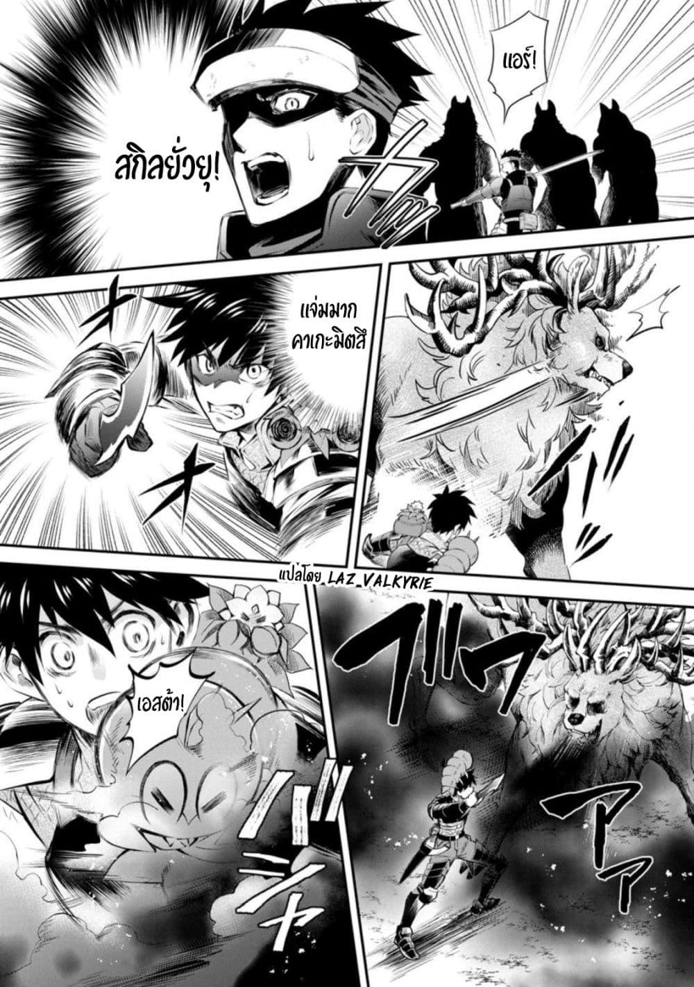 Manga-lc-com อ่านมังงะ อ่านการ์ตูน ออนไลน์ ฟรี Boken-ka ni Narou! ~ Sukiruboodo de Danjon Kouryaku ~ ตอนที่ 1 2 3 4 5 6 7 8 9 10 11 12 13 14 ฟรี ไม่มีโฆษณา Manga-lc - อ่าน มังงะ อ่าน การ์ตูน ออนไลน์ อ่านมังงะ ฟรี