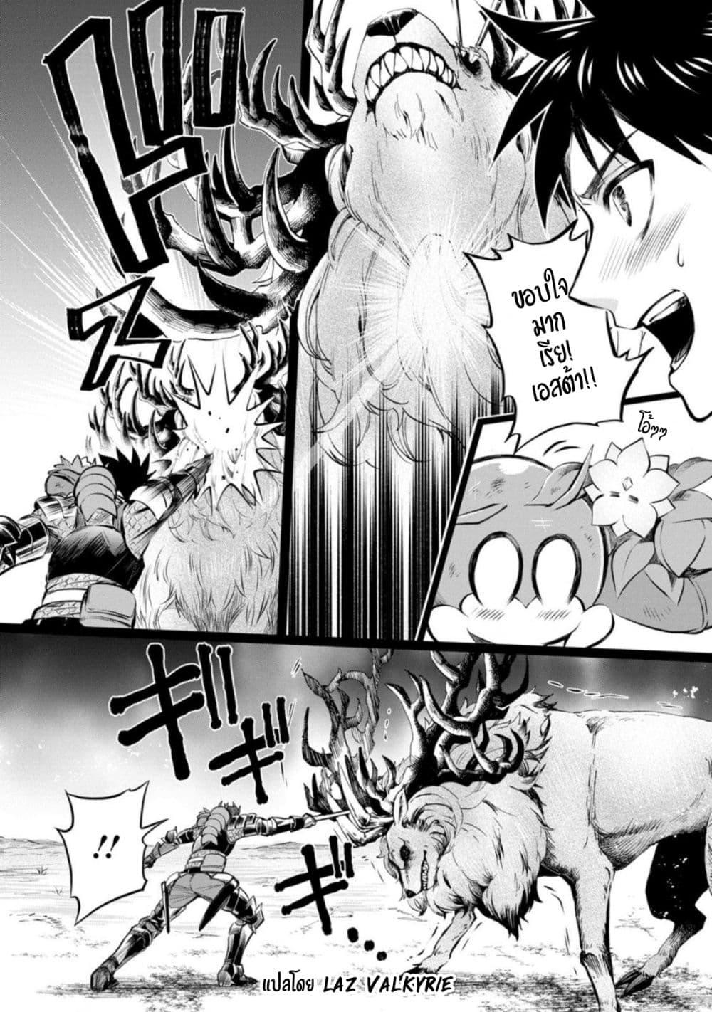 Manga-lc-com อ่านมังงะ อ่านการ์ตูน ออนไลน์ ฟรี Boken-ka ni Narou! ~ Sukiruboodo de Danjon Kouryaku ~ ตอนที่ 1 2 3 4 5 6 7 8 9 10 11 12 13 14 ฟรี ไม่มีโฆษณา Manga-lc - อ่าน มังงะ อ่าน การ์ตูน ออนไลน์ อ่านมังงะ ฟรี
