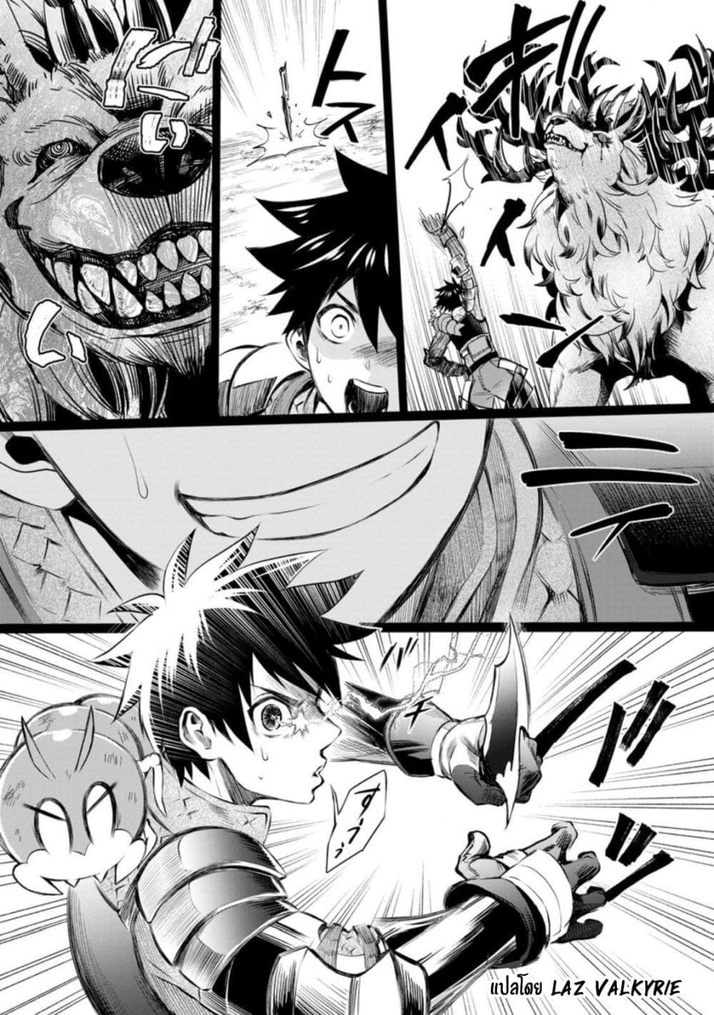 Manga-lc-com อ่านมังงะ อ่านการ์ตูน ออนไลน์ ฟรี Boken-ka ni Narou! ~ Sukiruboodo de Danjon Kouryaku ~ ตอนที่ 1 2 3 4 5 6 7 8 9 10 11 12 13 14 ฟรี ไม่มีโฆษณา Manga-lc - อ่าน มังงะ อ่าน การ์ตูน ออนไลน์ อ่านมังงะ ฟรี
