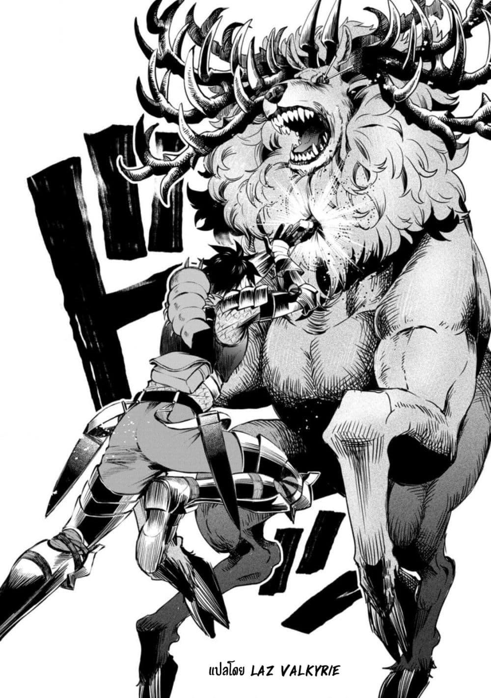 Manga-lc-com อ่านมังงะ อ่านการ์ตูน ออนไลน์ ฟรี Boken-ka ni Narou! ~ Sukiruboodo de Danjon Kouryaku ~ ตอนที่ 1 2 3 4 5 6 7 8 9 10 11 12 13 14 ฟรี ไม่มีโฆษณา Manga-lc - อ่าน มังงะ อ่าน การ์ตูน ออนไลน์ อ่านมังงะ ฟรี