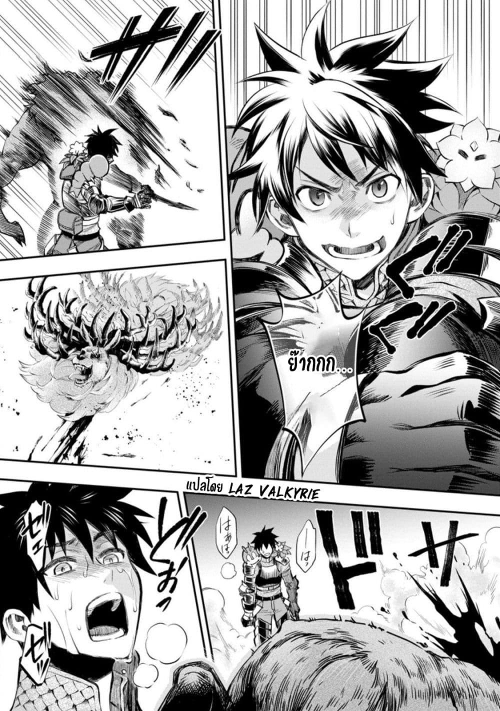 Manga-lc-com อ่านมังงะ อ่านการ์ตูน ออนไลน์ ฟรี Boken-ka ni Narou! ~ Sukiruboodo de Danjon Kouryaku ~ ตอนที่ 1 2 3 4 5 6 7 8 9 10 11 12 13 14 ฟรี ไม่มีโฆษณา Manga-lc - อ่าน มังงะ อ่าน การ์ตูน ออนไลน์ อ่านมังงะ ฟรี