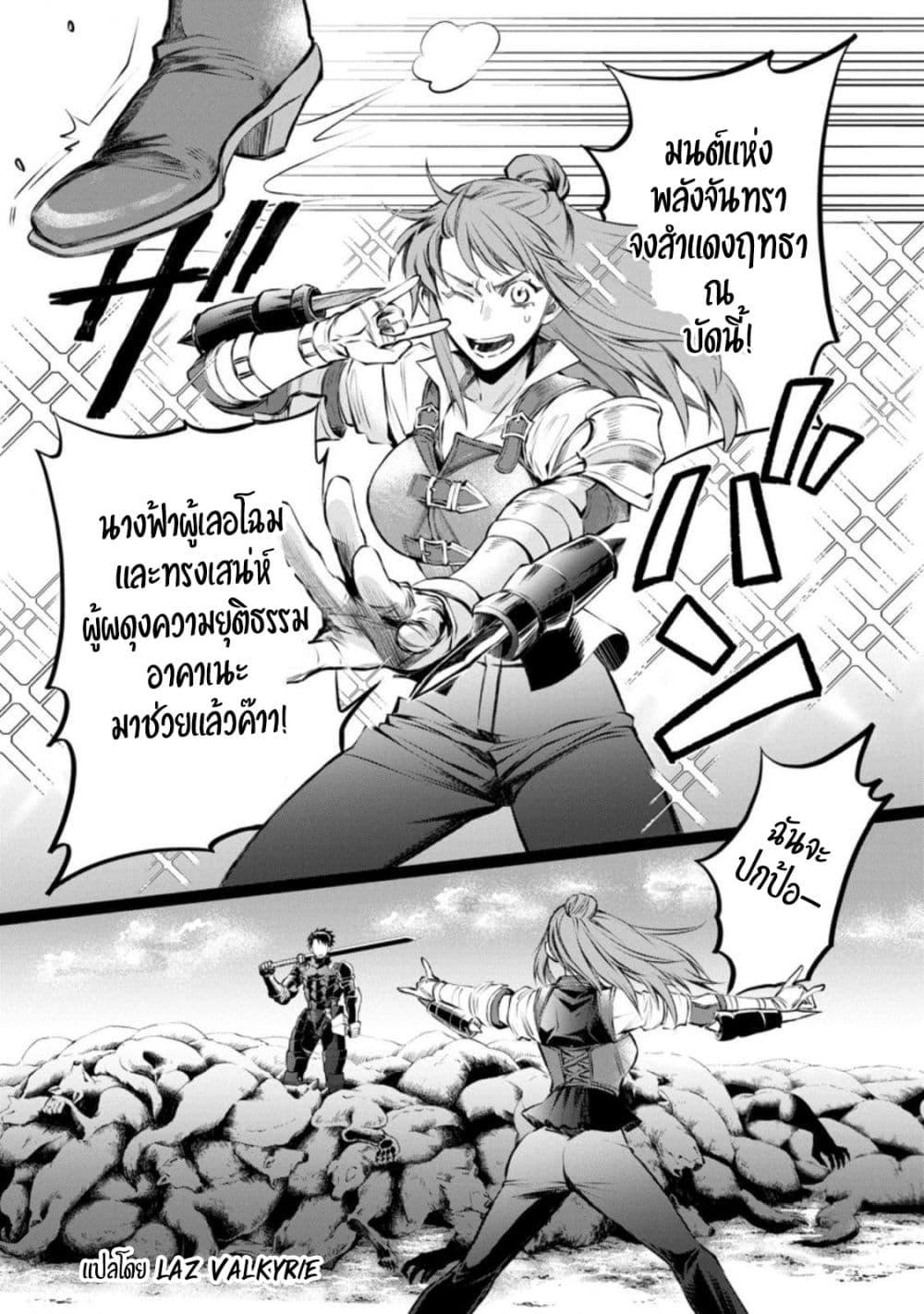 Manga-lc-com อ่านมังงะ อ่านการ์ตูน ออนไลน์ ฟรี Boken-ka ni Narou! ~ Sukiruboodo de Danjon Kouryaku ~ ตอนที่ 1 2 3 4 5 6 7 8 9 10 11 12 13 14 ฟรี ไม่มีโฆษณา Manga-lc - อ่าน มังงะ อ่าน การ์ตูน ออนไลน์ อ่านมังงะ ฟรี