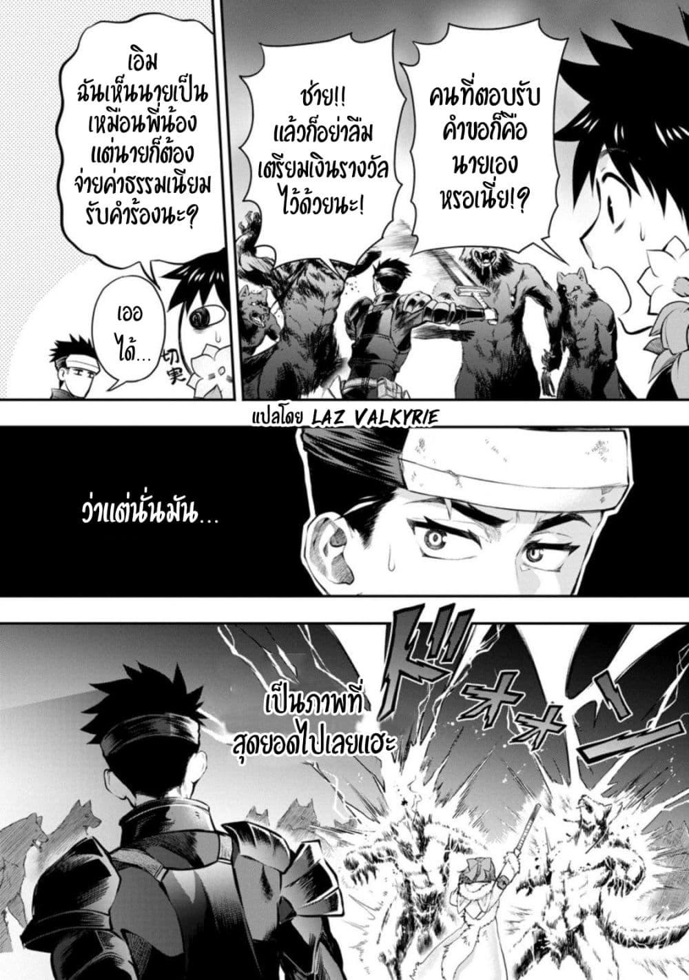 Manga-lc-com อ่านมังงะ อ่านการ์ตูน ออนไลน์ ฟรี Boken-ka ni Narou! ~ Sukiruboodo de Danjon Kouryaku ~ ตอนที่ 1 2 3 4 5 6 7 8 9 10 11 12 13 14 ฟรี ไม่มีโฆษณา Manga-lc - อ่าน มังงะ อ่าน การ์ตูน ออนไลน์ อ่านมังงะ ฟรี