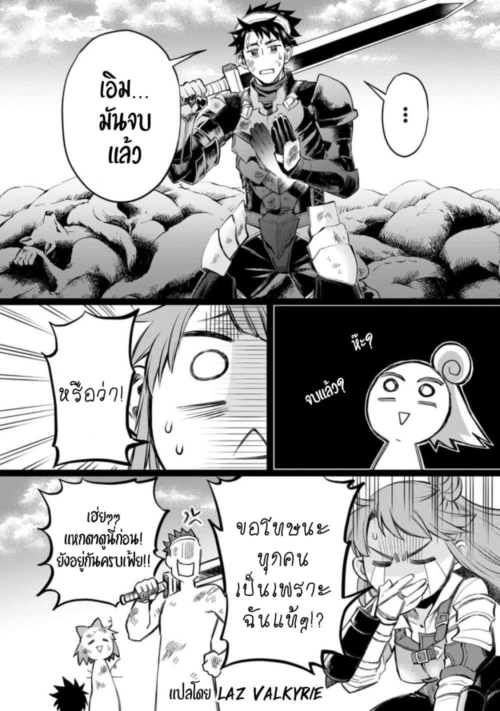 Manga-lc-com อ่านมังงะ อ่านการ์ตูน ออนไลน์ ฟรี Boken-ka ni Narou! ~ Sukiruboodo de Danjon Kouryaku ~ ตอนที่ 1 2 3 4 5 6 7 8 9 10 11 12 13 14 ฟรี ไม่มีโฆษณา Manga-lc - อ่าน มังงะ อ่าน การ์ตูน ออนไลน์ อ่านมังงะ ฟรี
