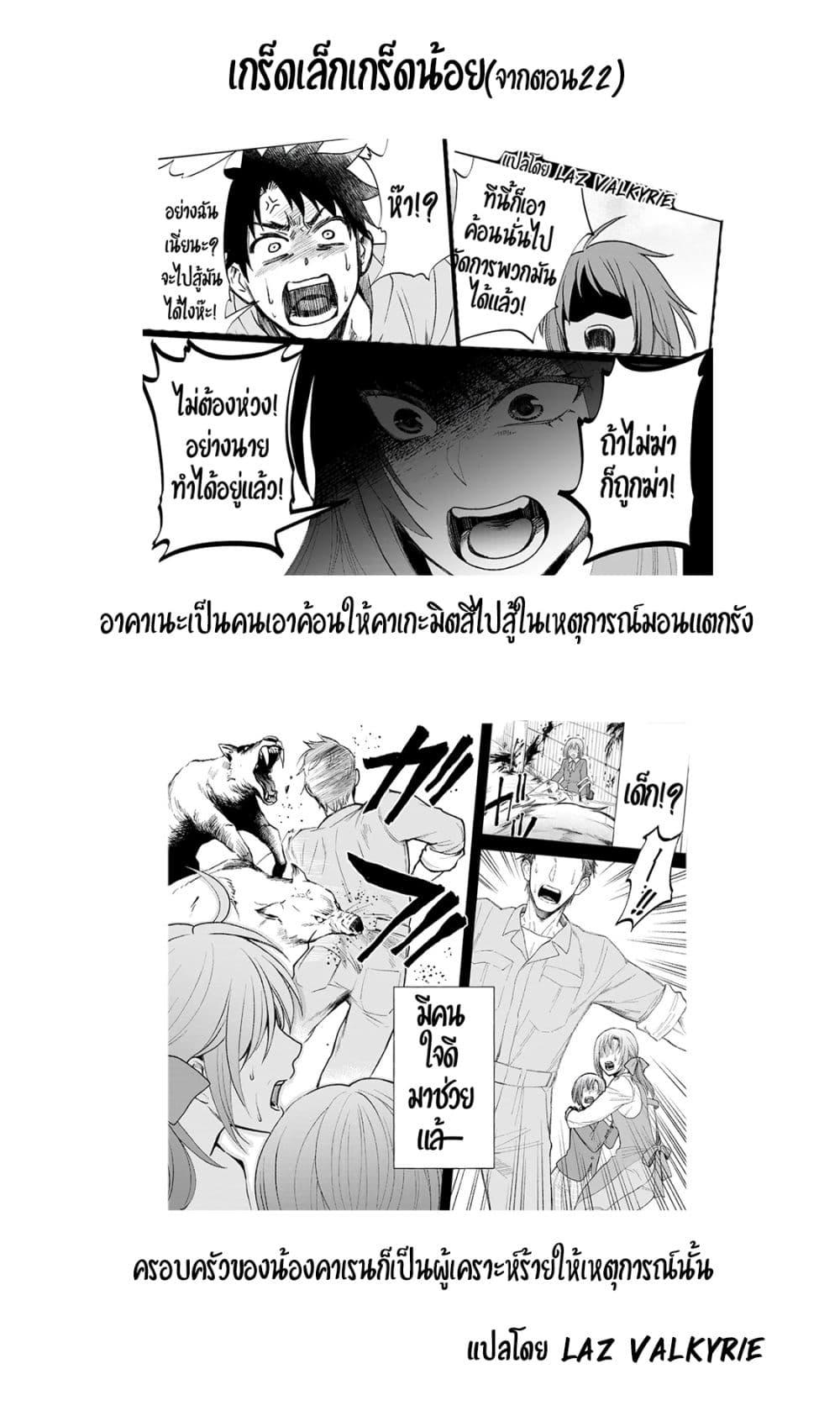 Manga-lc-com อ่านมังงะ อ่านการ์ตูน ออนไลน์ ฟรี Boken-ka ni Narou! ~ Sukiruboodo de Danjon Kouryaku ~ ตอนที่ 1 2 3 4 5 6 7 8 9 10 11 12 13 14 ฟรี ไม่มีโฆษณา Manga-lc - อ่าน มังงะ อ่าน การ์ตูน ออนไลน์ อ่านมังงะ ฟรี