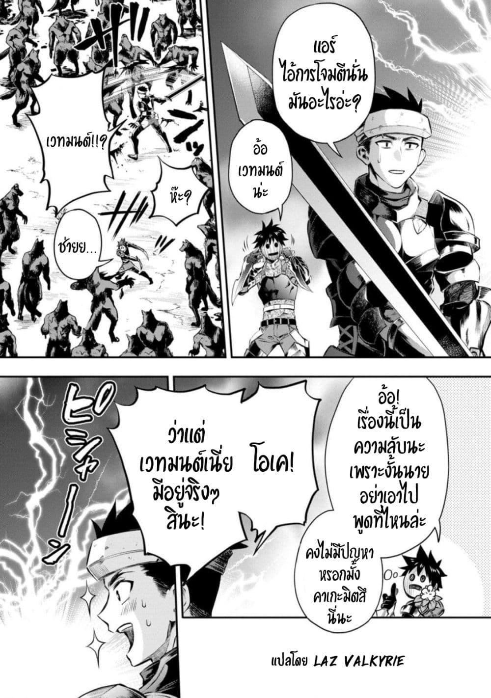 Manga-lc-com อ่านมังงะ อ่านการ์ตูน ออนไลน์ ฟรี Boken-ka ni Narou! ~ Sukiruboodo de Danjon Kouryaku ~ ตอนที่ 1 2 3 4 5 6 7 8 9 10 11 12 13 14 ฟรี ไม่มีโฆษณา Manga-lc - อ่าน มังงะ อ่าน การ์ตูน ออนไลน์ อ่านมังงะ ฟรี