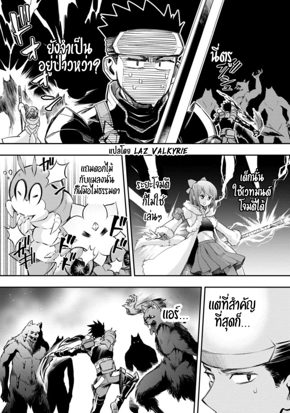 Manga-lc-com อ่านมังงะ อ่านการ์ตูน ออนไลน์ ฟรี Boken-ka ni Narou! ~ Sukiruboodo de Danjon Kouryaku ~ ตอนที่ 1 2 3 4 5 6 7 8 9 10 11 12 13 14 ฟรี ไม่มีโฆษณา Manga-lc - อ่าน มังงะ อ่าน การ์ตูน ออนไลน์ อ่านมังงะ ฟรี