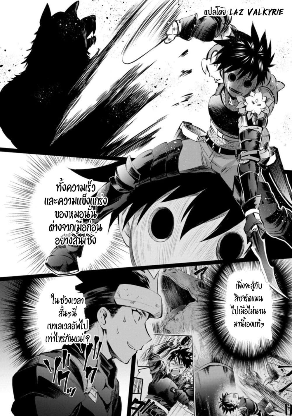 Manga-lc-com อ่านมังงะ อ่านการ์ตูน ออนไลน์ ฟรี Boken-ka ni Narou! ~ Sukiruboodo de Danjon Kouryaku ~ ตอนที่ 1 2 3 4 5 6 7 8 9 10 11 12 13 14 ฟรี ไม่มีโฆษณา Manga-lc - อ่าน มังงะ อ่าน การ์ตูน ออนไลน์ อ่านมังงะ ฟรี