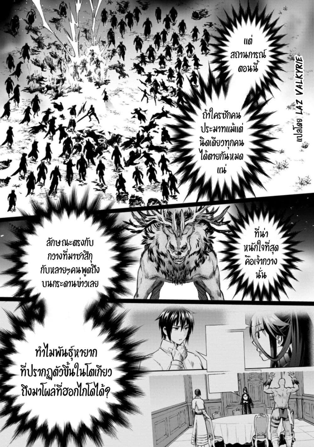 Manga-lc-com อ่านมังงะ อ่านการ์ตูน ออนไลน์ ฟรี Boken-ka ni Narou! ~ Sukiruboodo de Danjon Kouryaku ~ ตอนที่ 1 2 3 4 5 6 7 8 9 10 11 12 13 14 ฟรี ไม่มีโฆษณา Manga-lc - อ่าน มังงะ อ่าน การ์ตูน ออนไลน์ อ่านมังงะ ฟรี